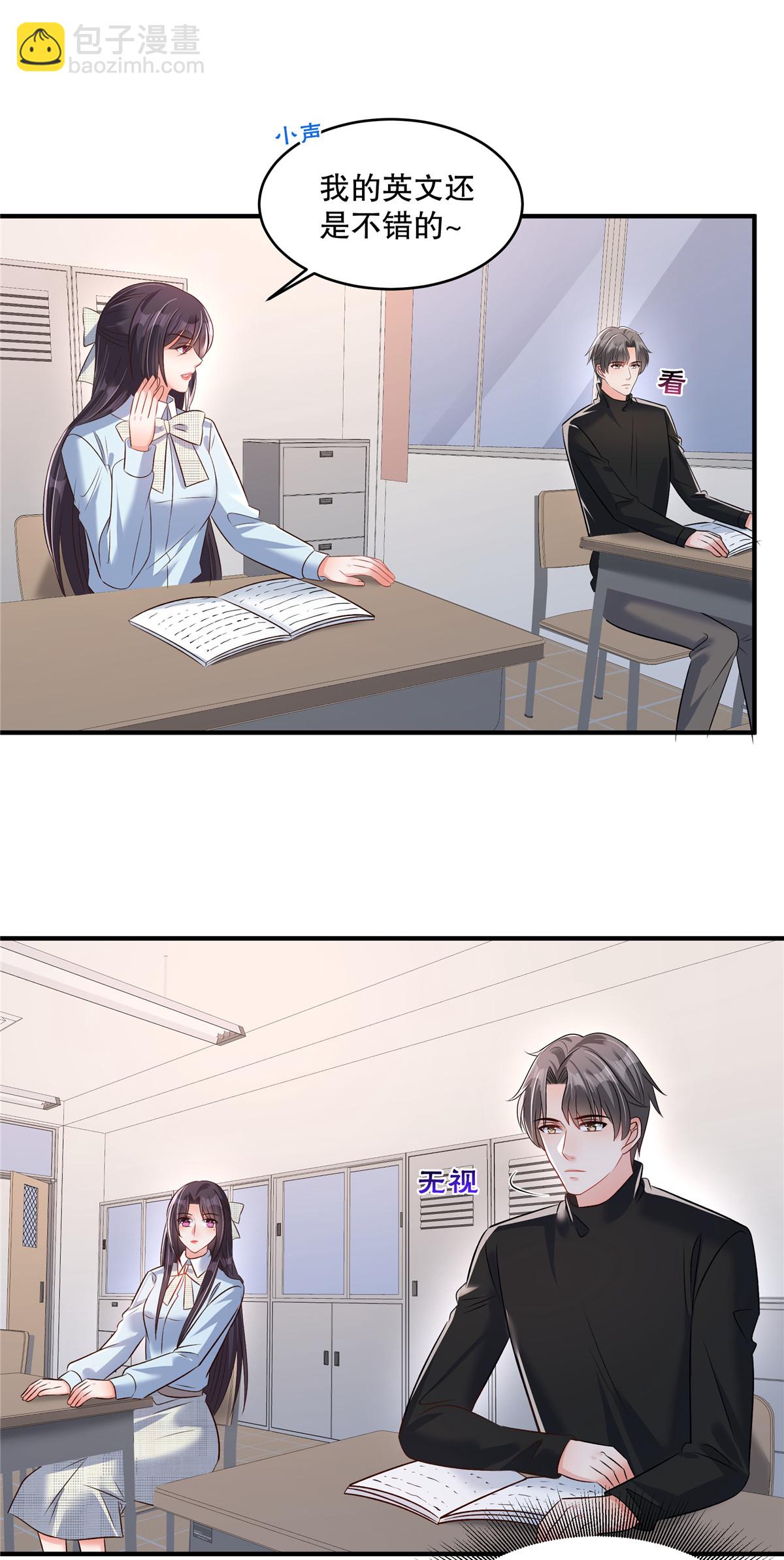 第345话 我一定会保护好想想的-第355话
