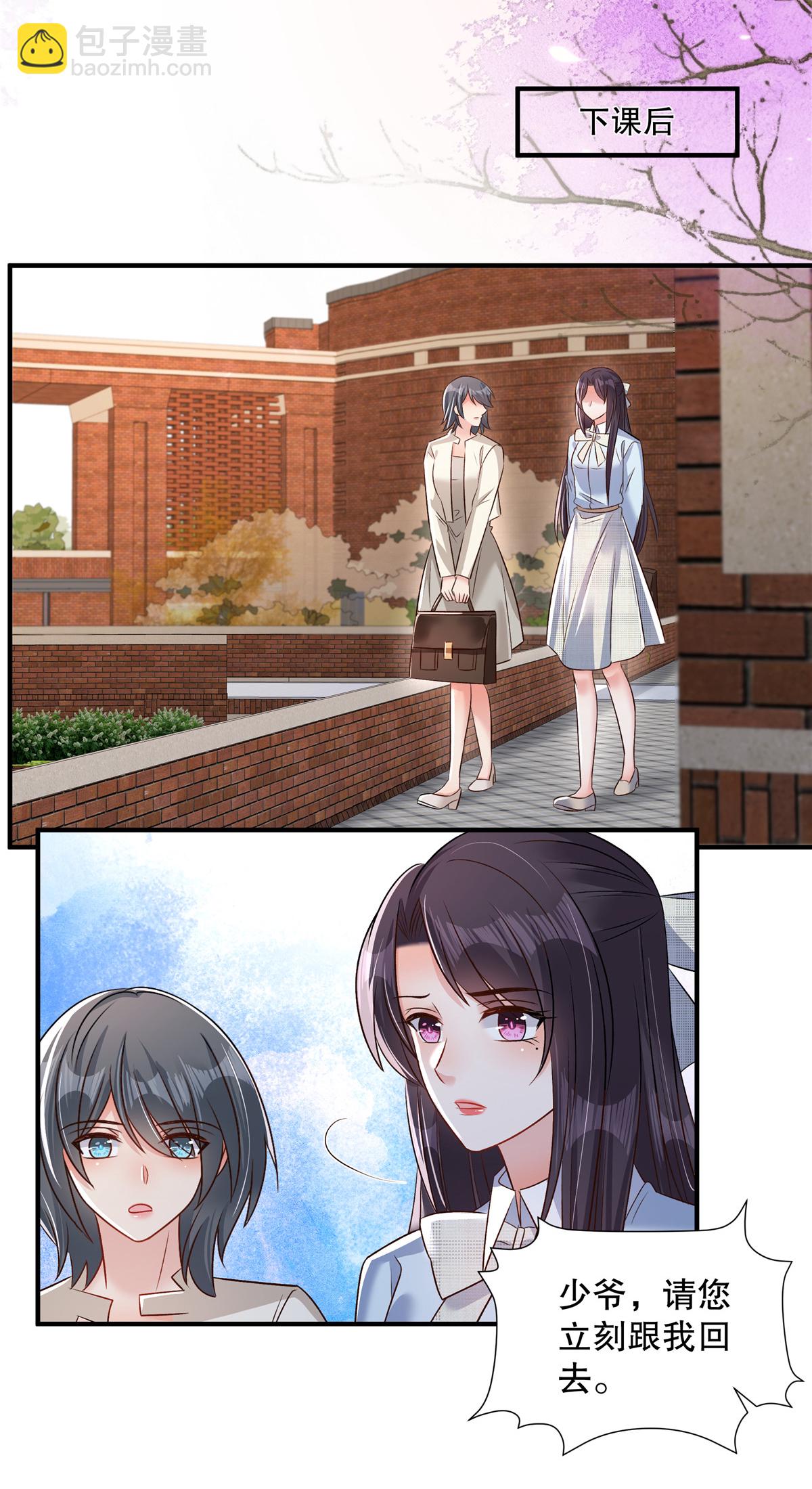 第345话 我一定会保护好想想的-第355话