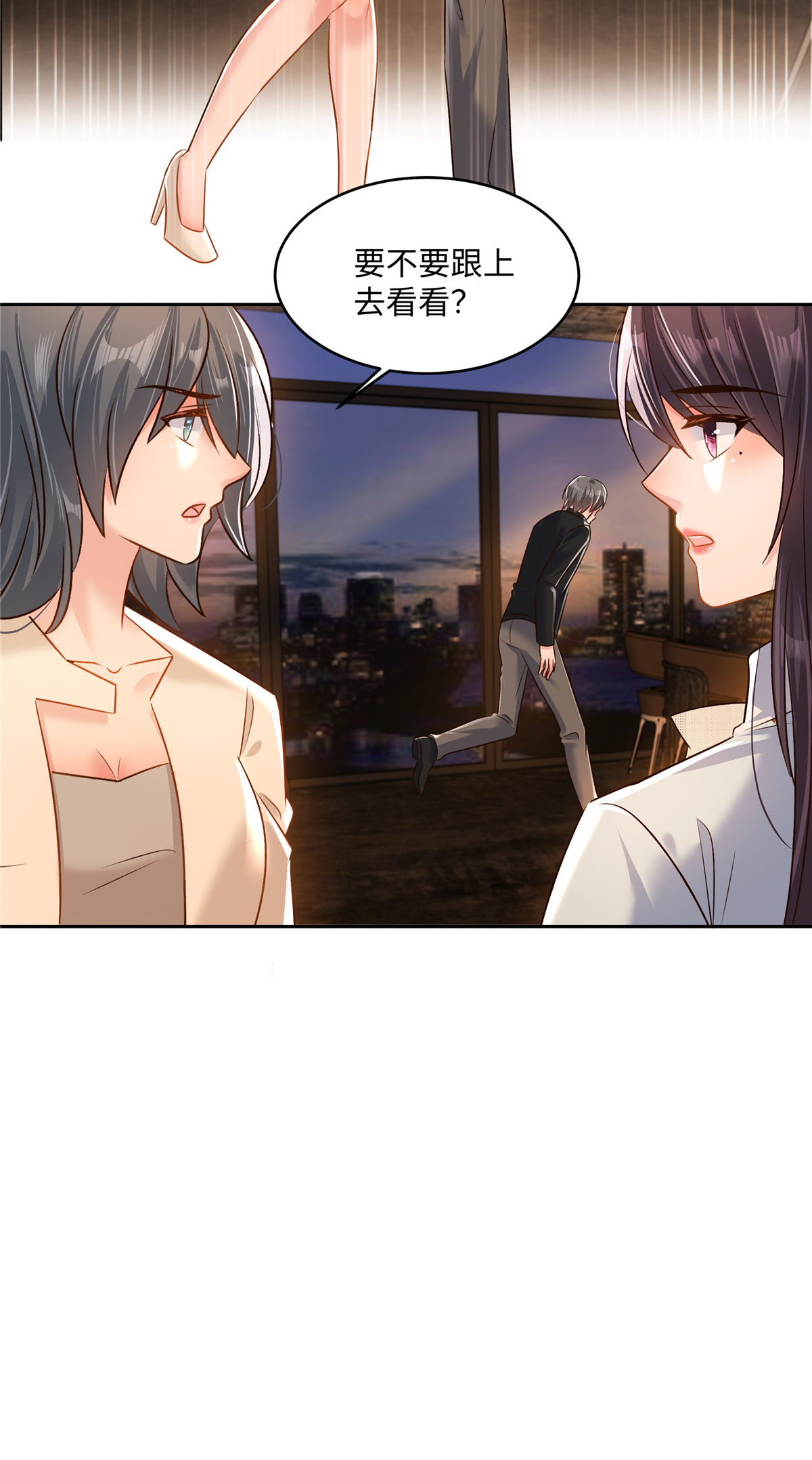 第347话 滚远点，你熏着我了-第357话