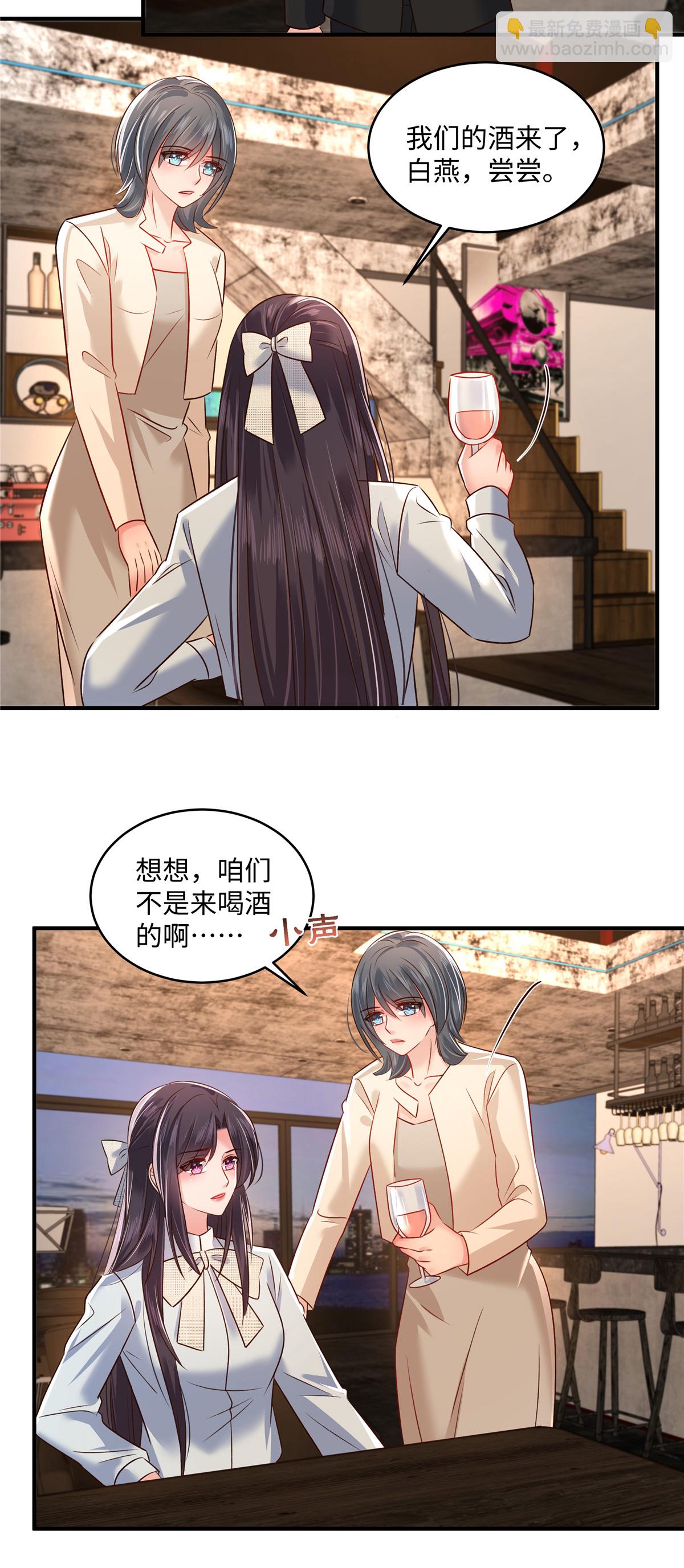 第347话 滚远点，你熏着我了-第357话