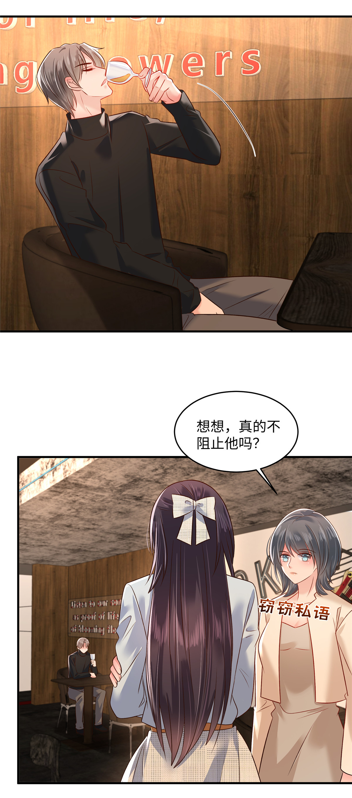 第347话 滚远点，你熏着我了-第357话