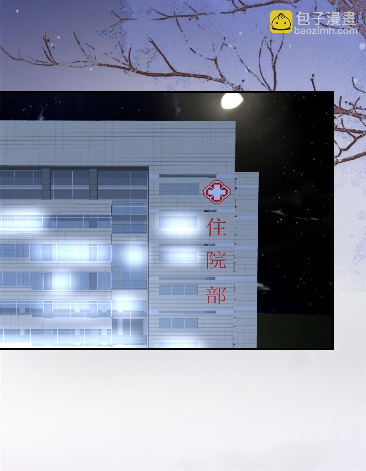 第349话 我真是错看你了！-第359话