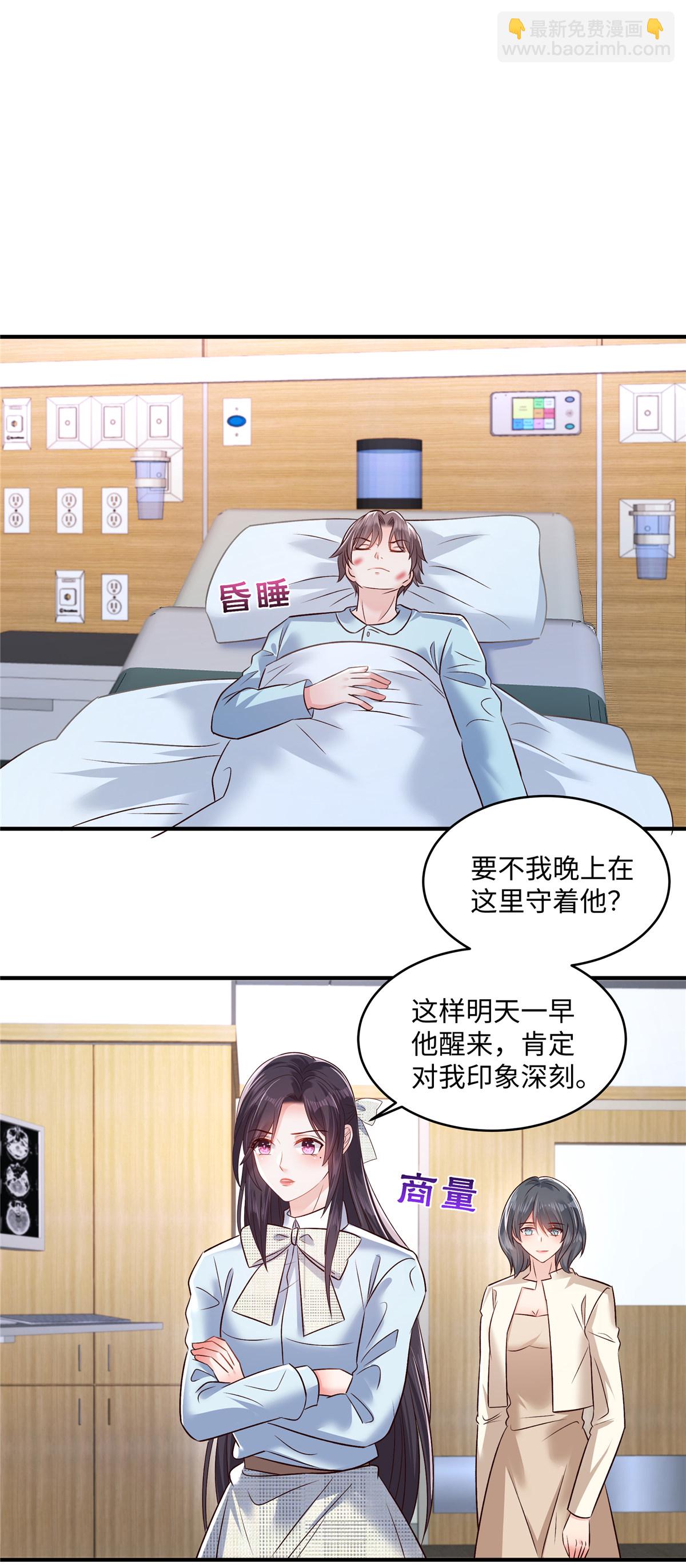 第349话 我真是错看你了！-第359话