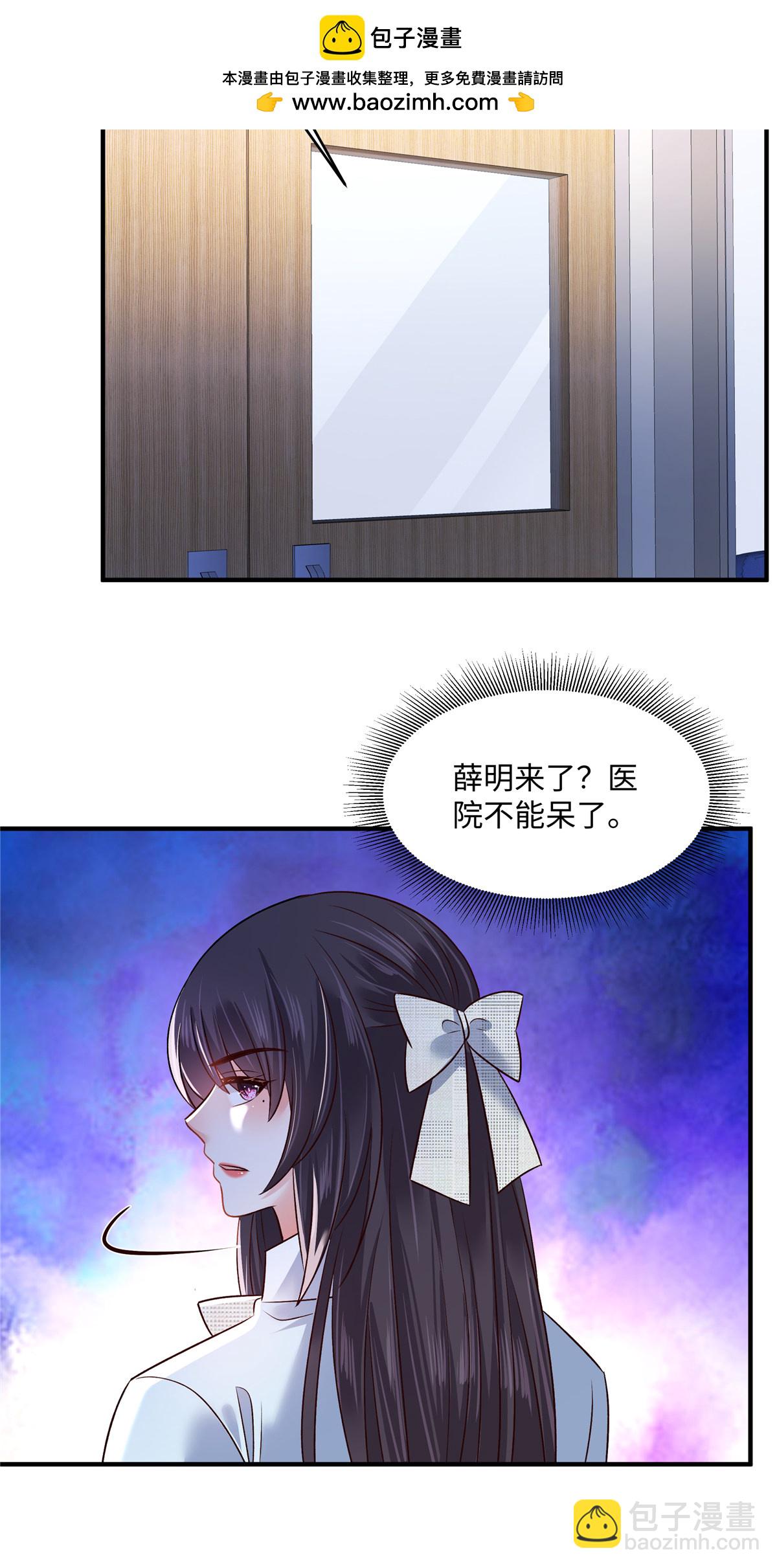 第349话 我真是错看你了！-第359话