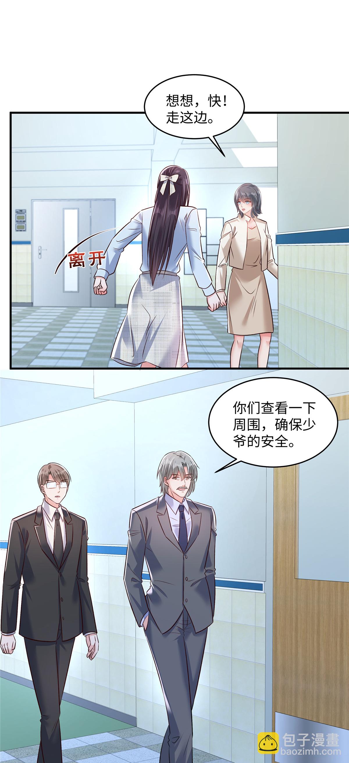 第349话 我真是错看你了！-第359话