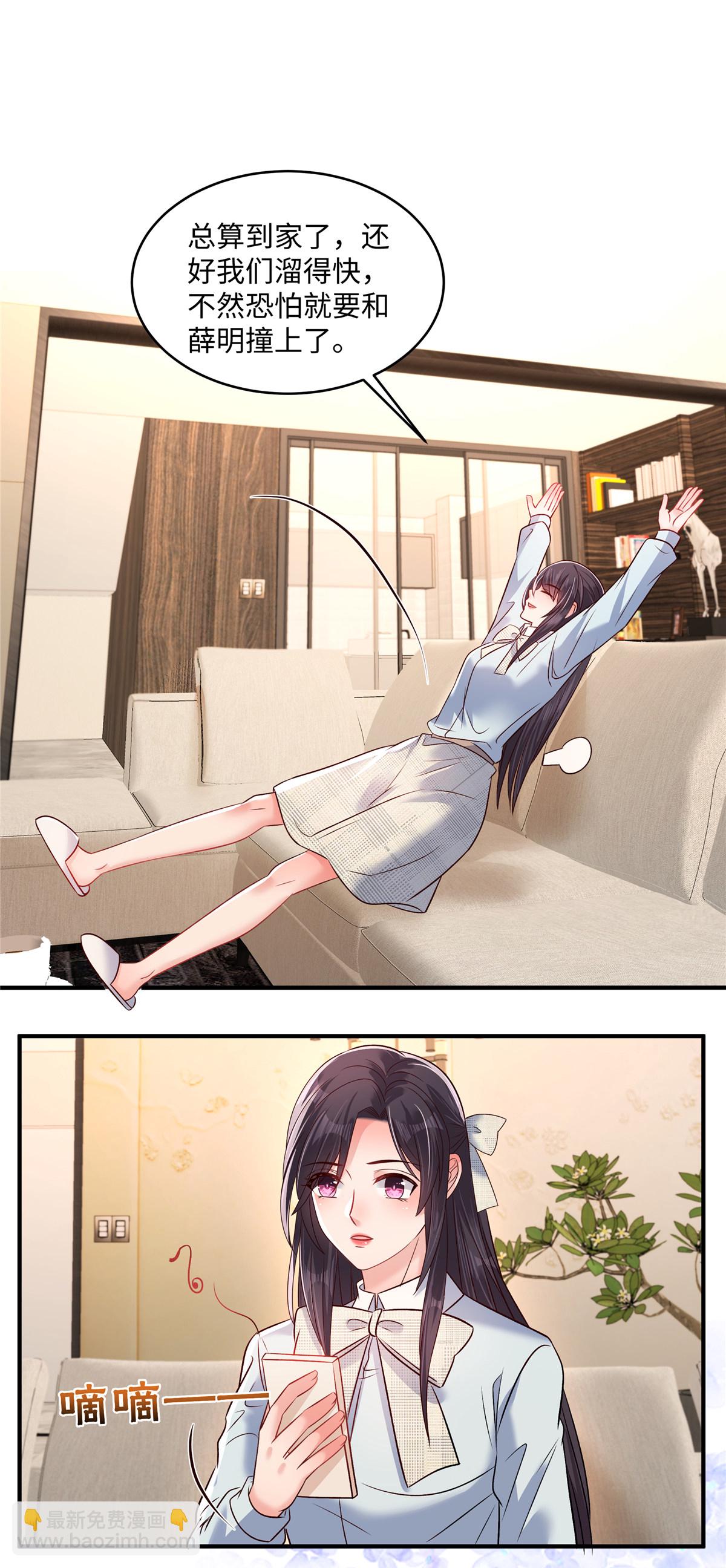 第349话 我真是错看你了！-第359话