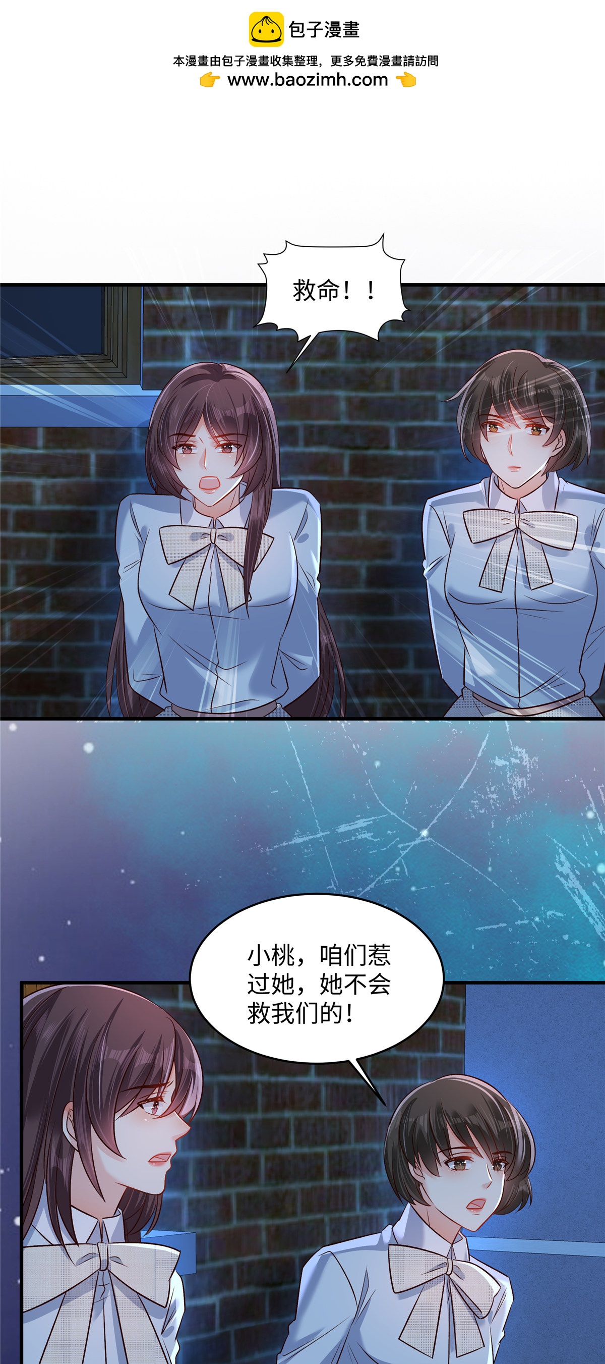第349话 我真是错看你了！-第359话