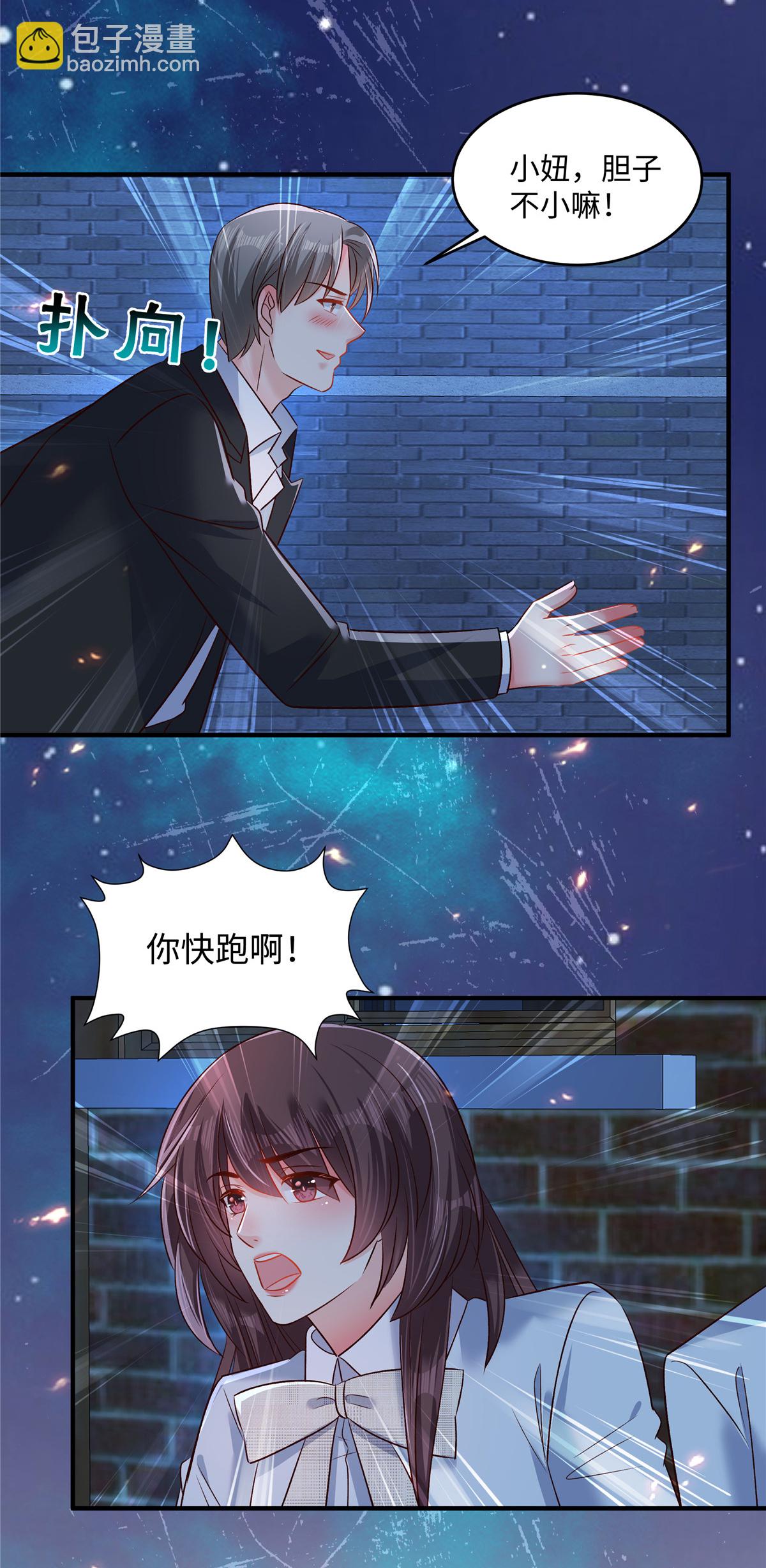 第349话 我真是错看你了！-第359话