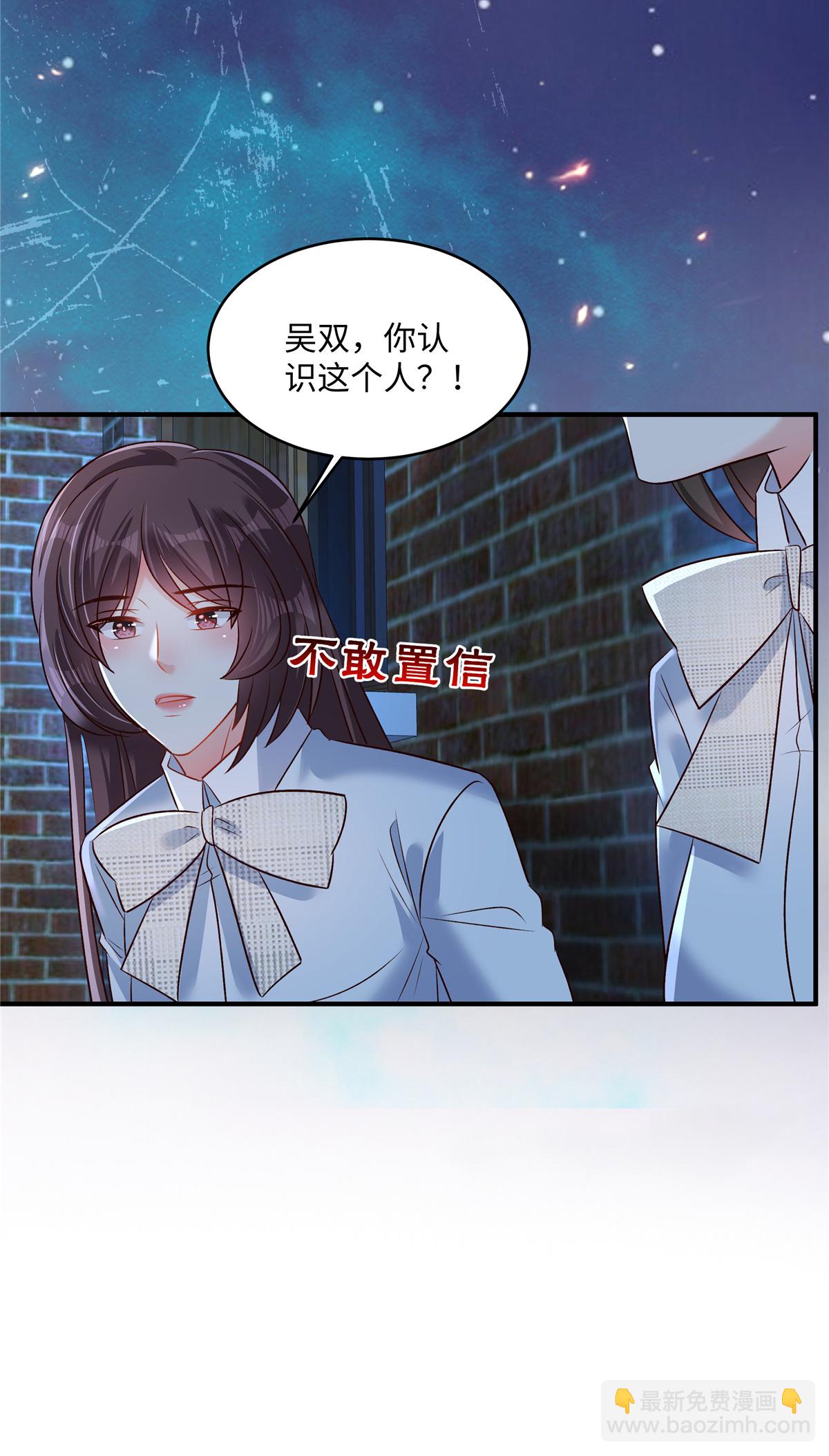 第349话 我真是错看你了！-第359话