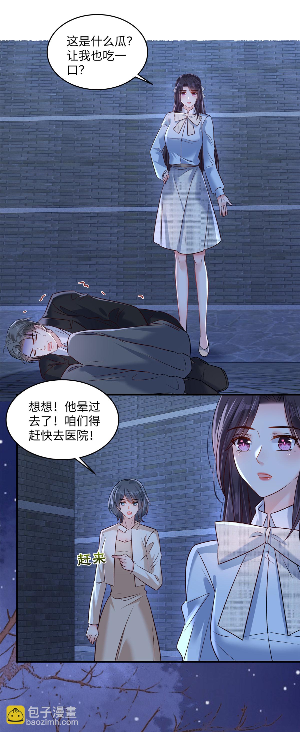 第349话 我真是错看你了！-第359话