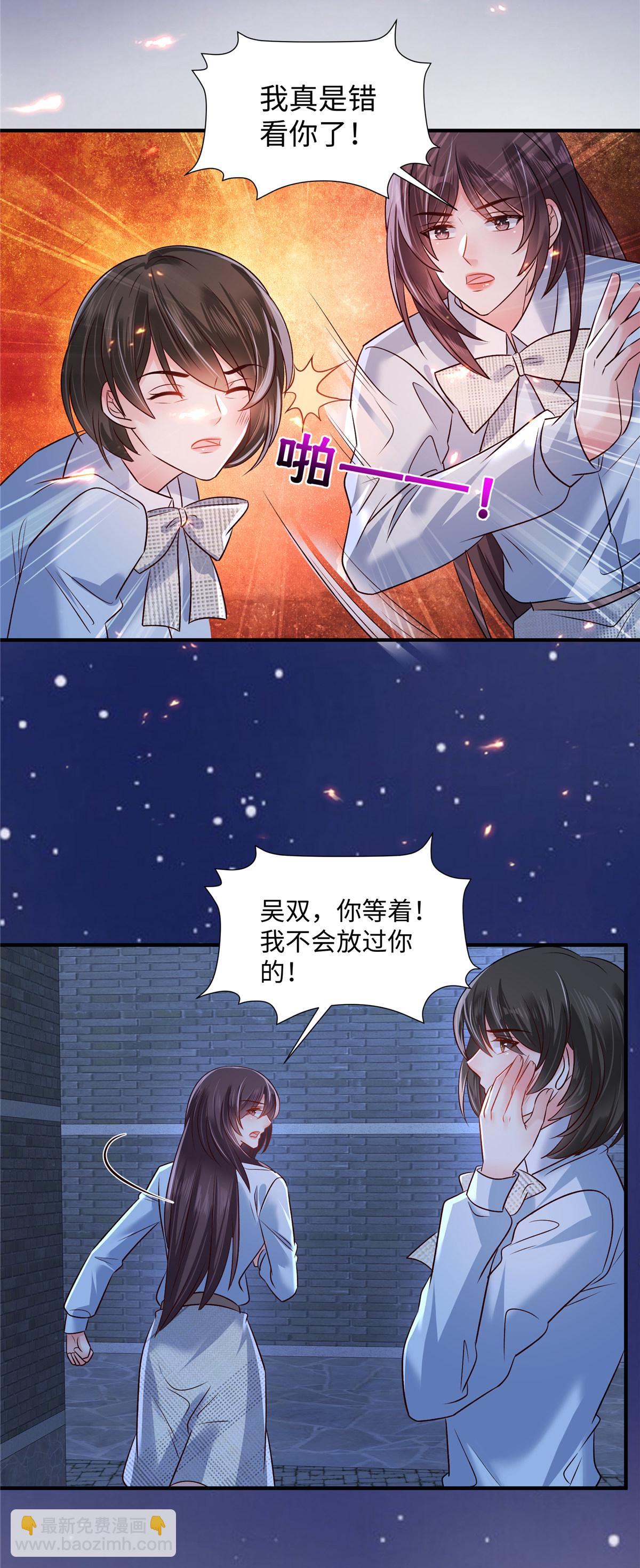 第349话 我真是错看你了！-第359话