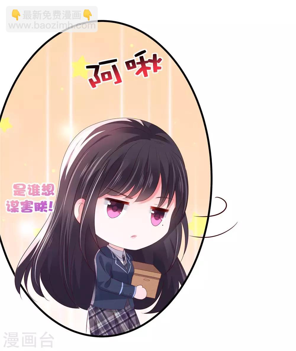 第37话 又见面了-第37话