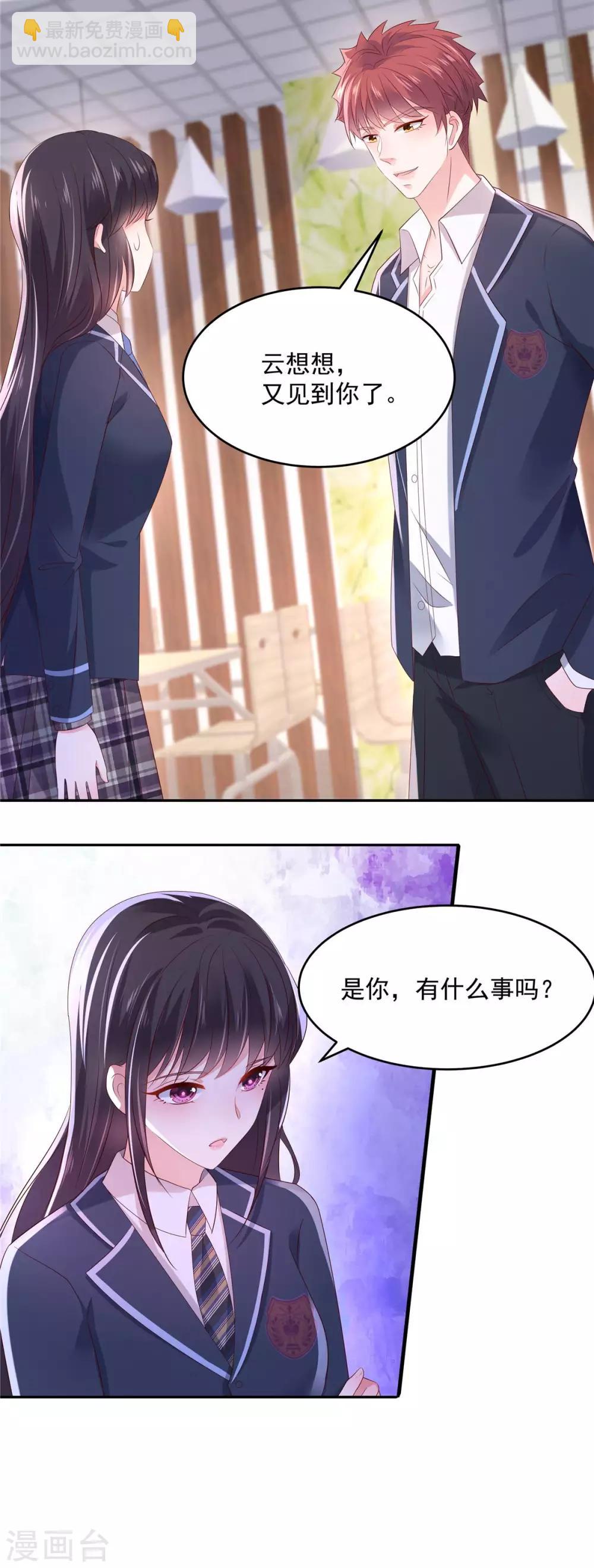 第37话 又见面了-第37话