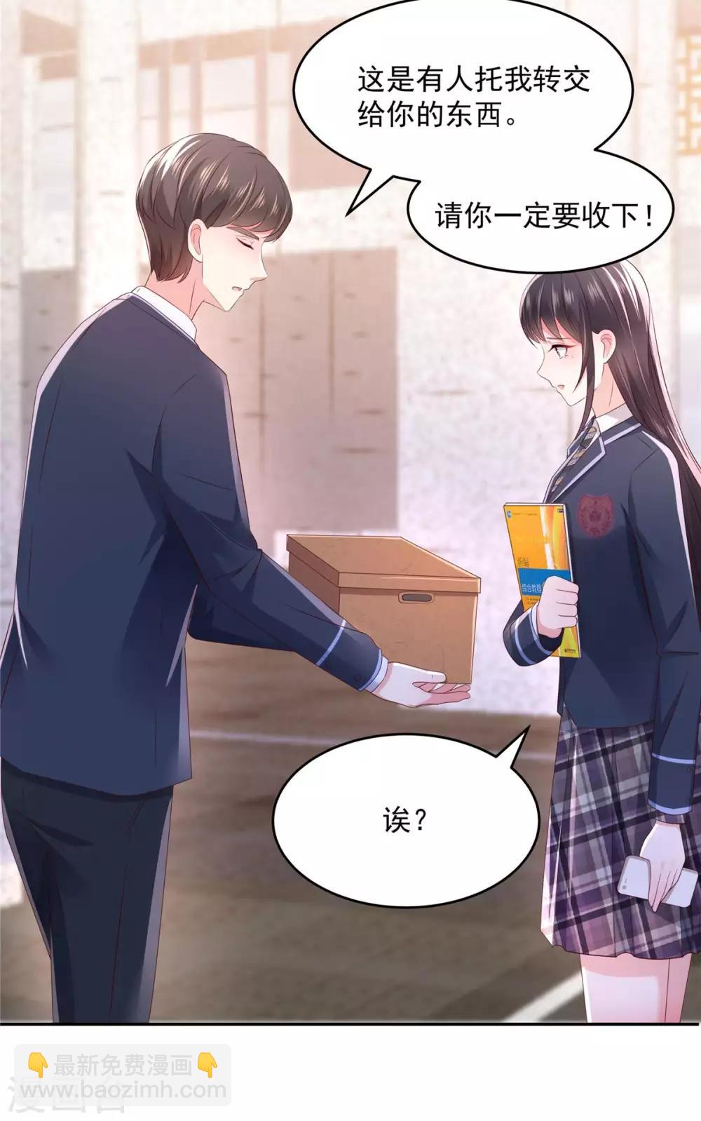 第37话 又见面了-第37话