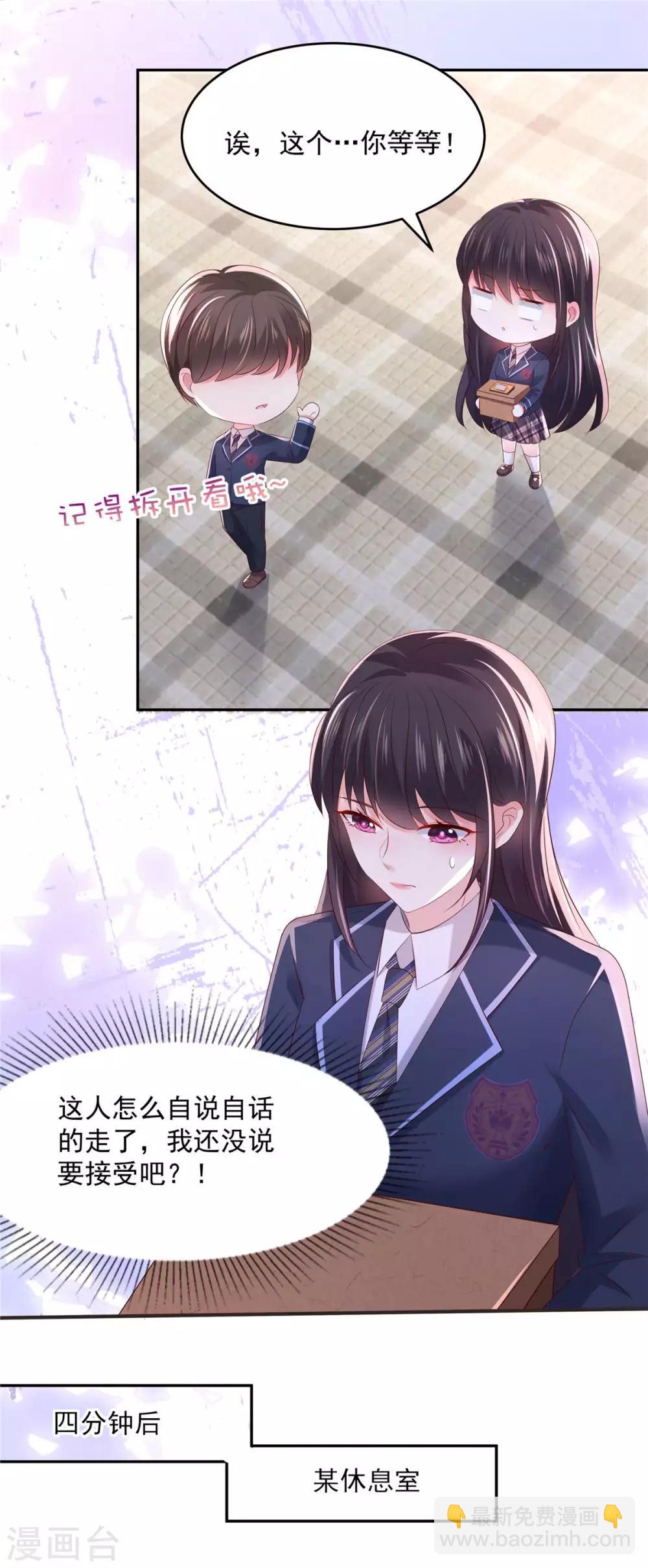 第37话 又见面了-第37话