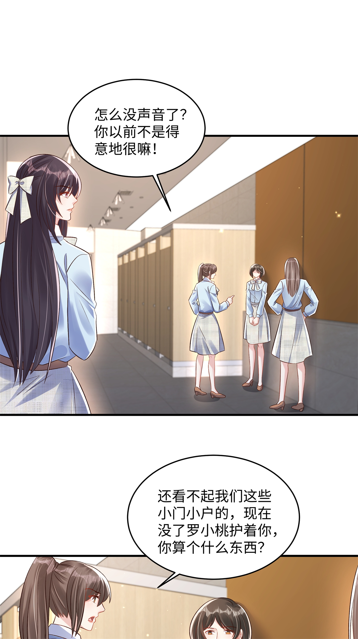 第351话 好不容易交上朋友-第361话