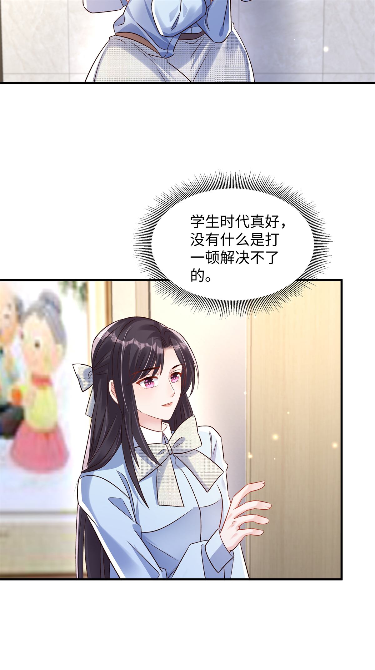 第351话 好不容易交上朋友-第361话
