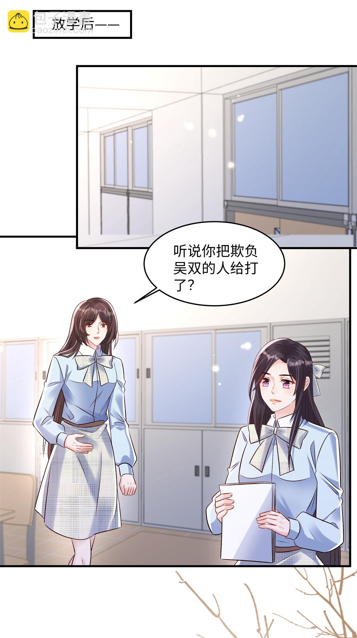 第351话 好不容易交上朋友-第361话