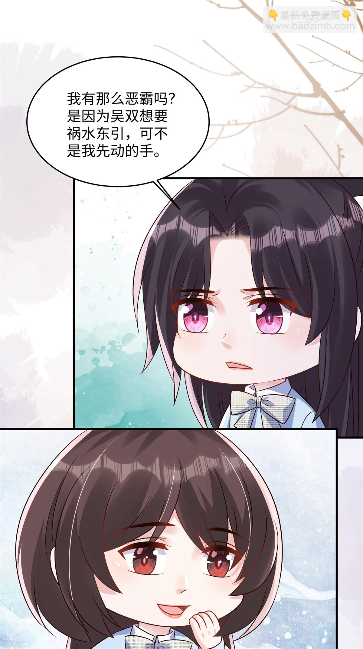 第351话 好不容易交上朋友-第361话