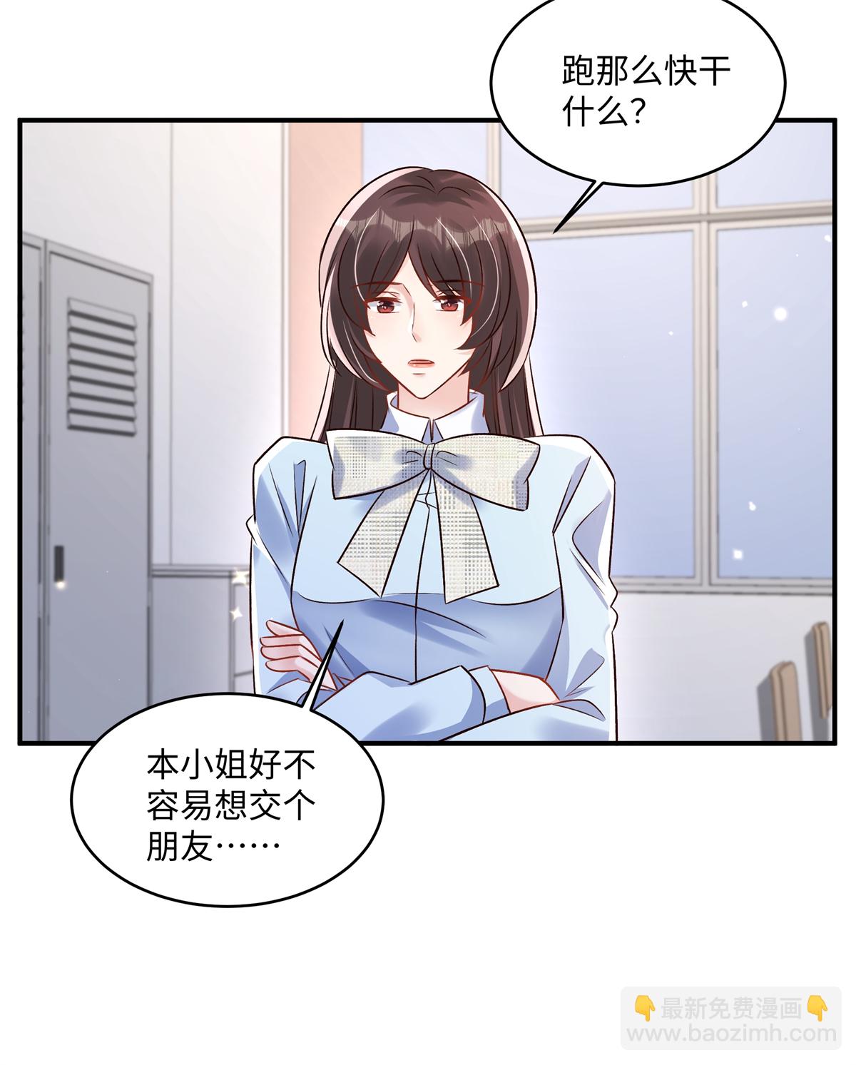 第351话 好不容易交上朋友-第361话