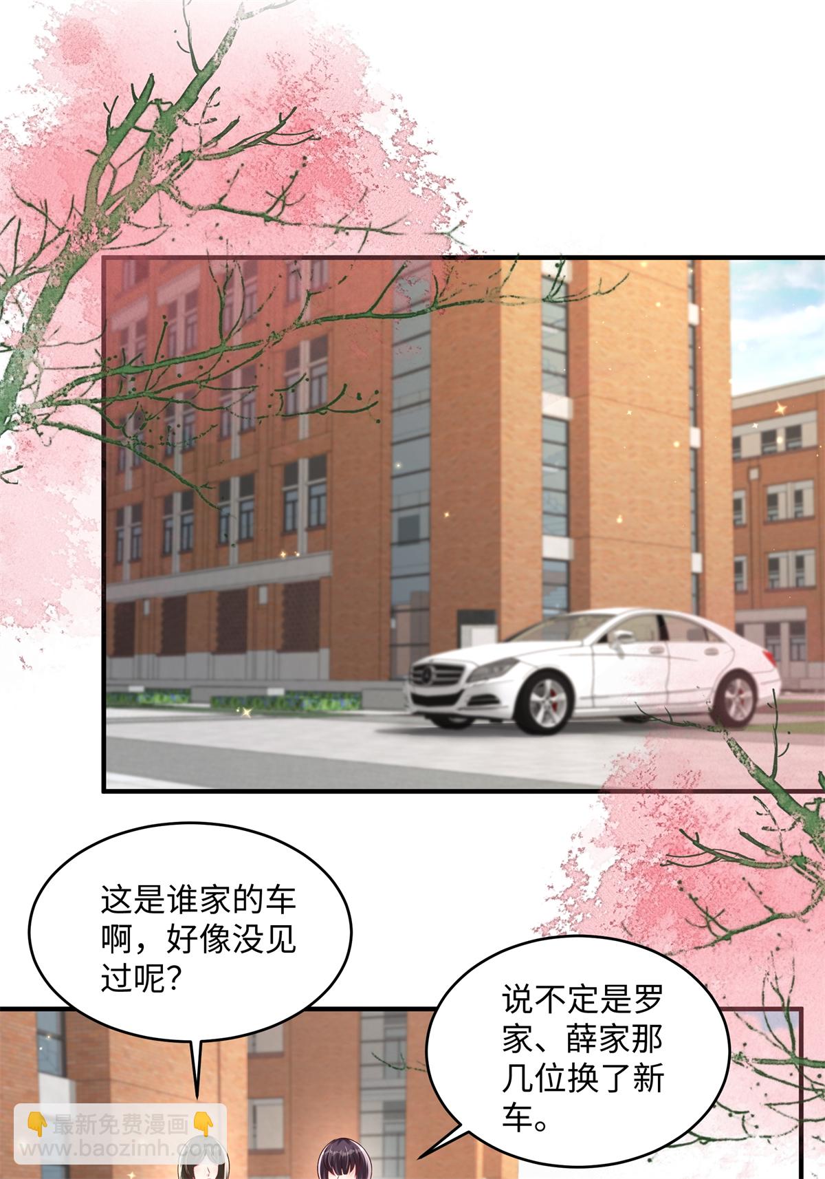 第351话 好不容易交上朋友-第361话