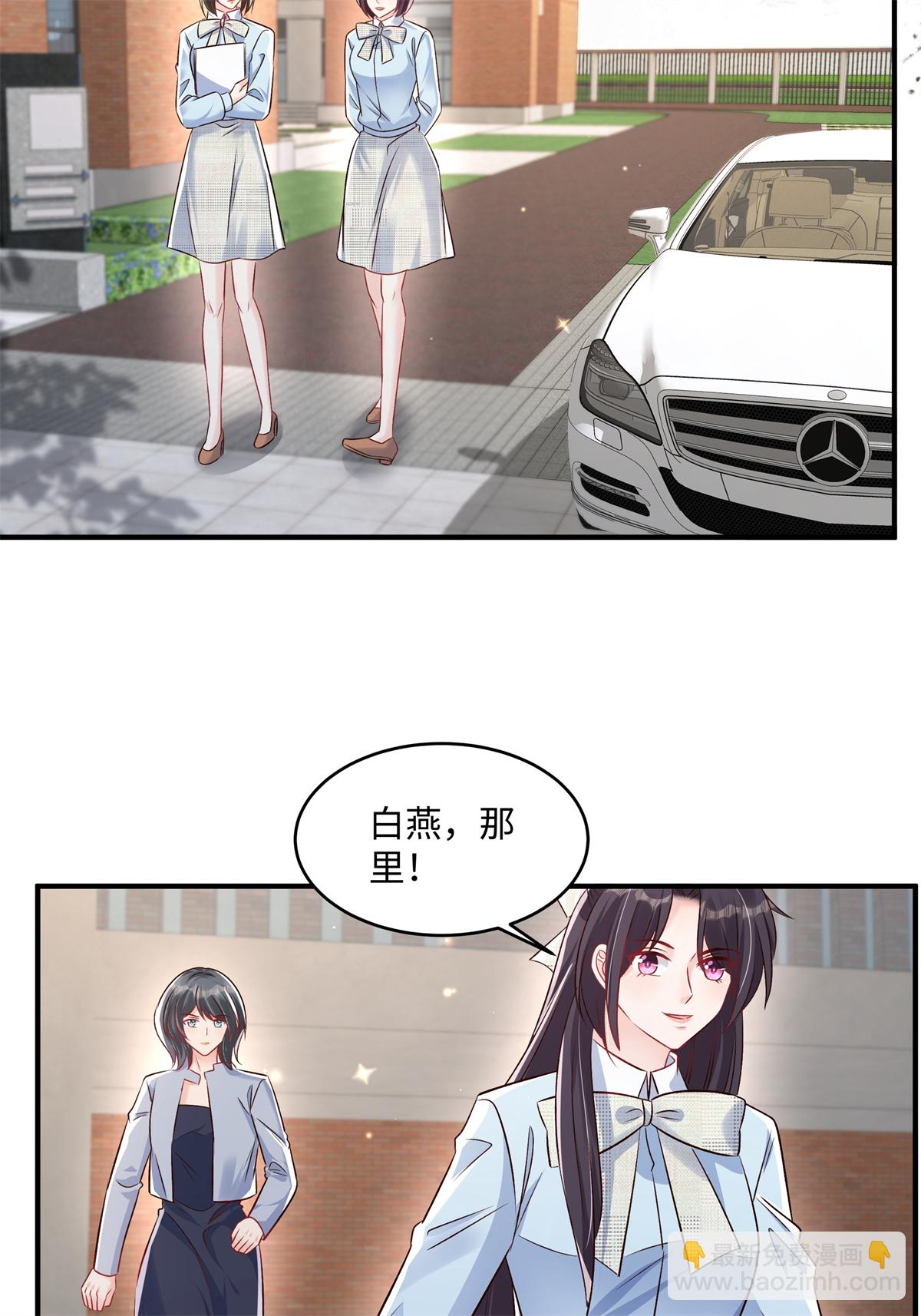 第351话 好不容易交上朋友-第361话