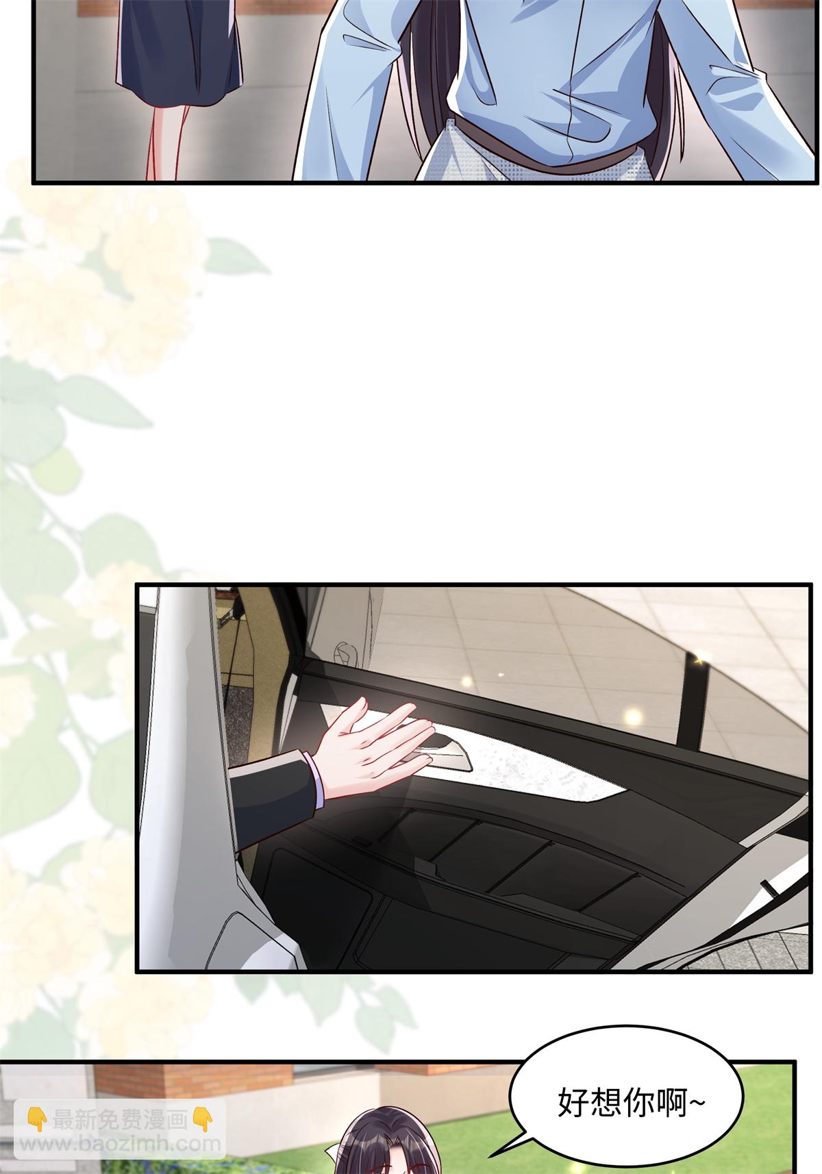 第351话 好不容易交上朋友-第361话