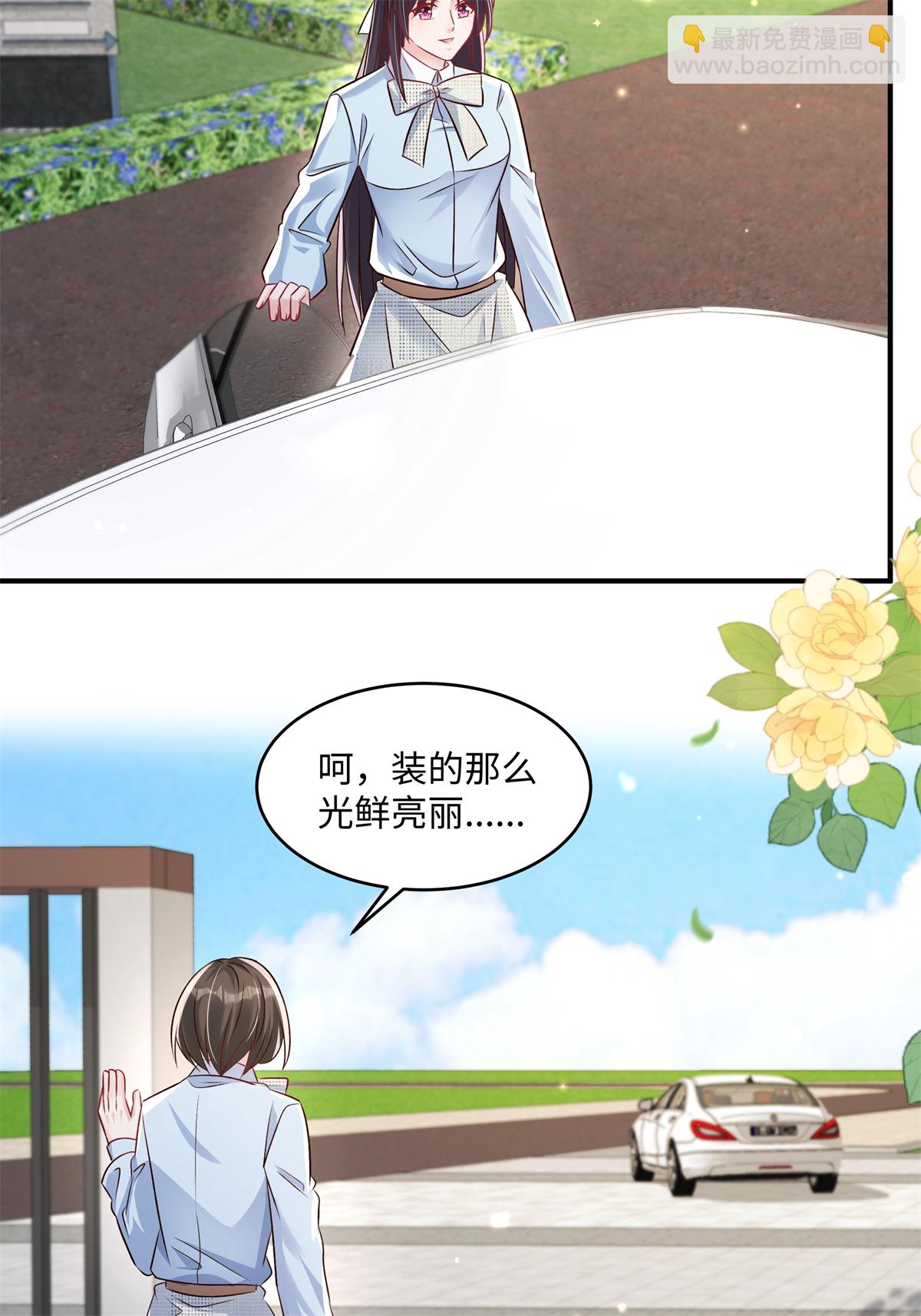 第351话 好不容易交上朋友-第361话