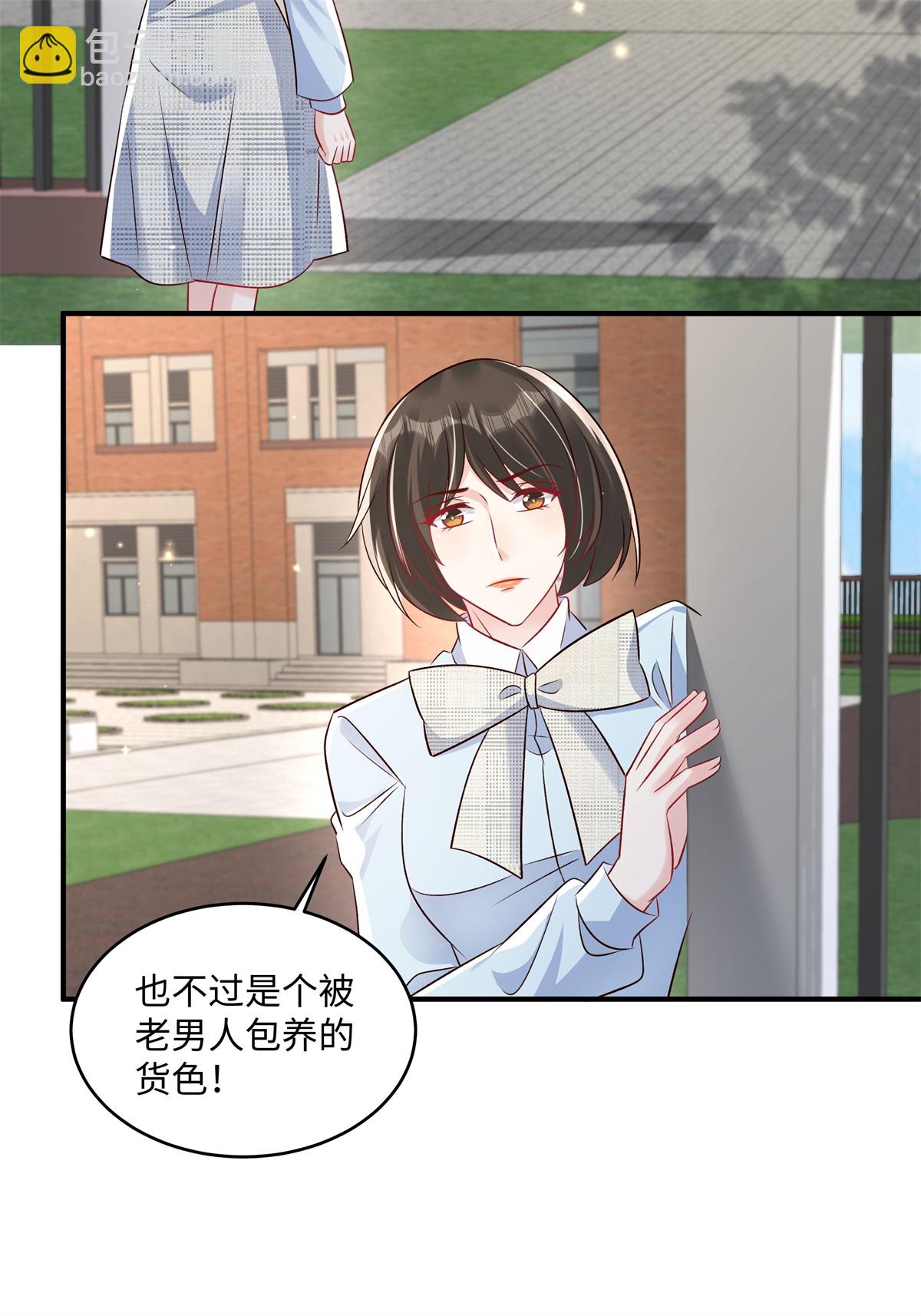 第351话 好不容易交上朋友-第361话