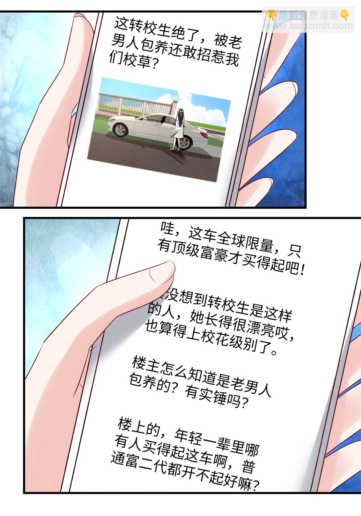 第351话 好不容易交上朋友-第361话