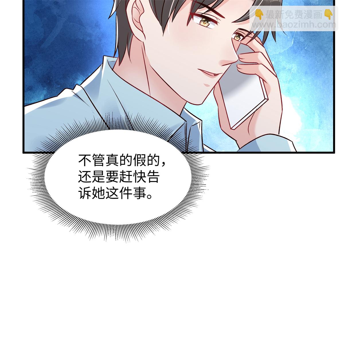 第351话 好不容易交上朋友-第361话
