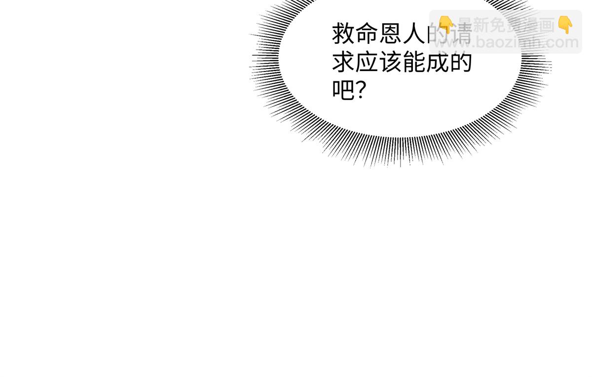 第351话 好不容易交上朋友-第361话