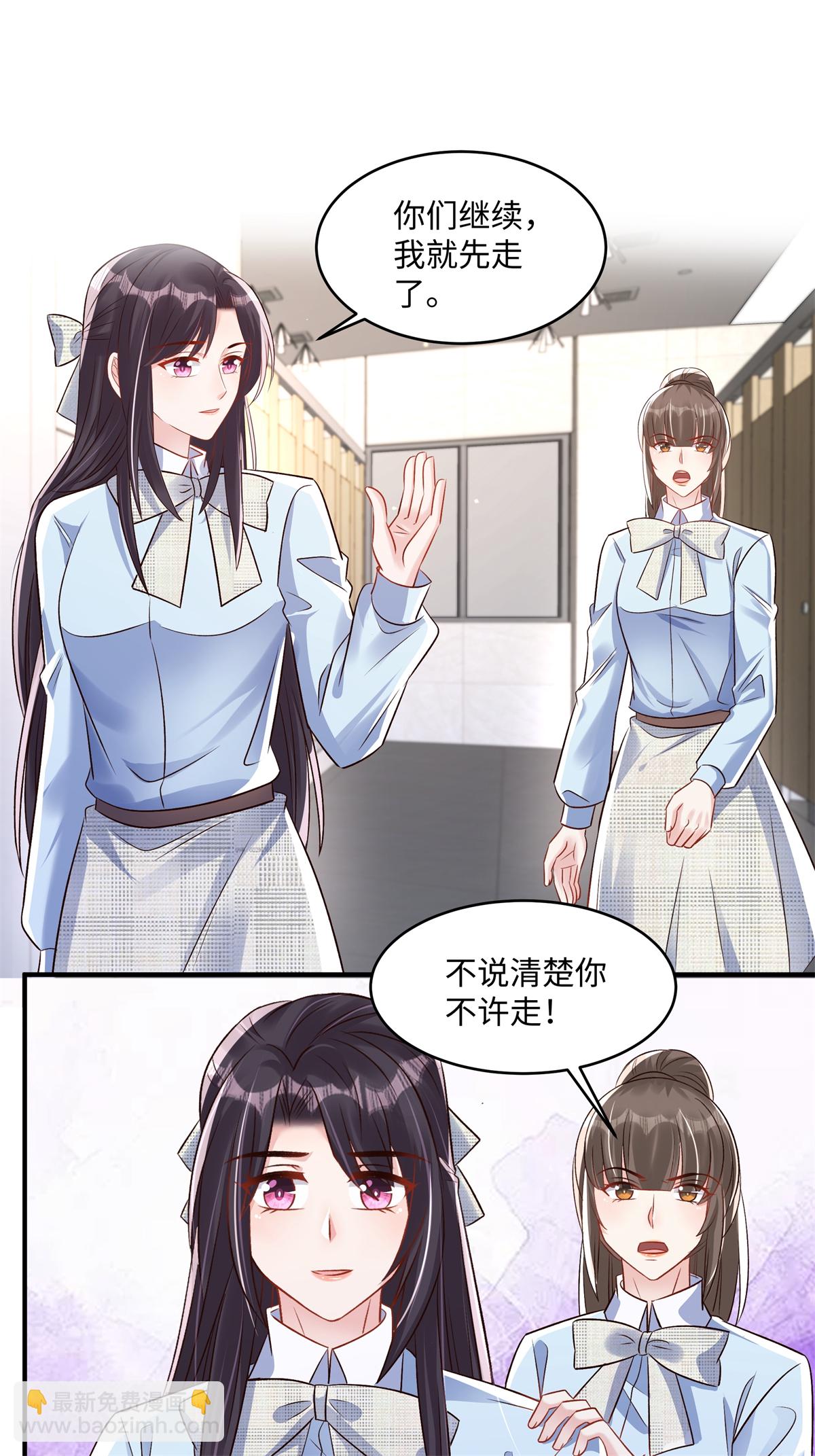 第351话 好不容易交上朋友-第361话