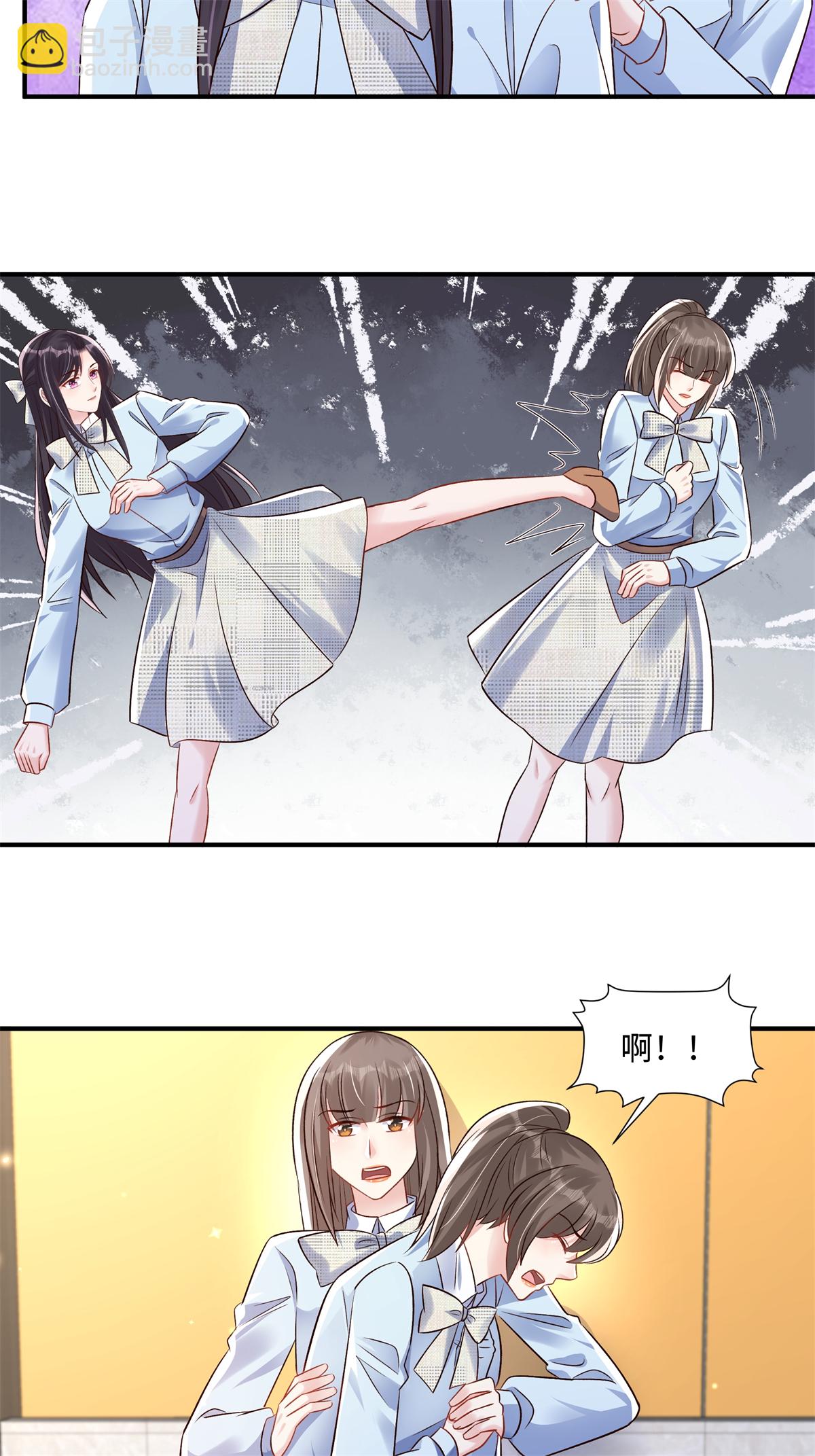 第351话 好不容易交上朋友-第361话