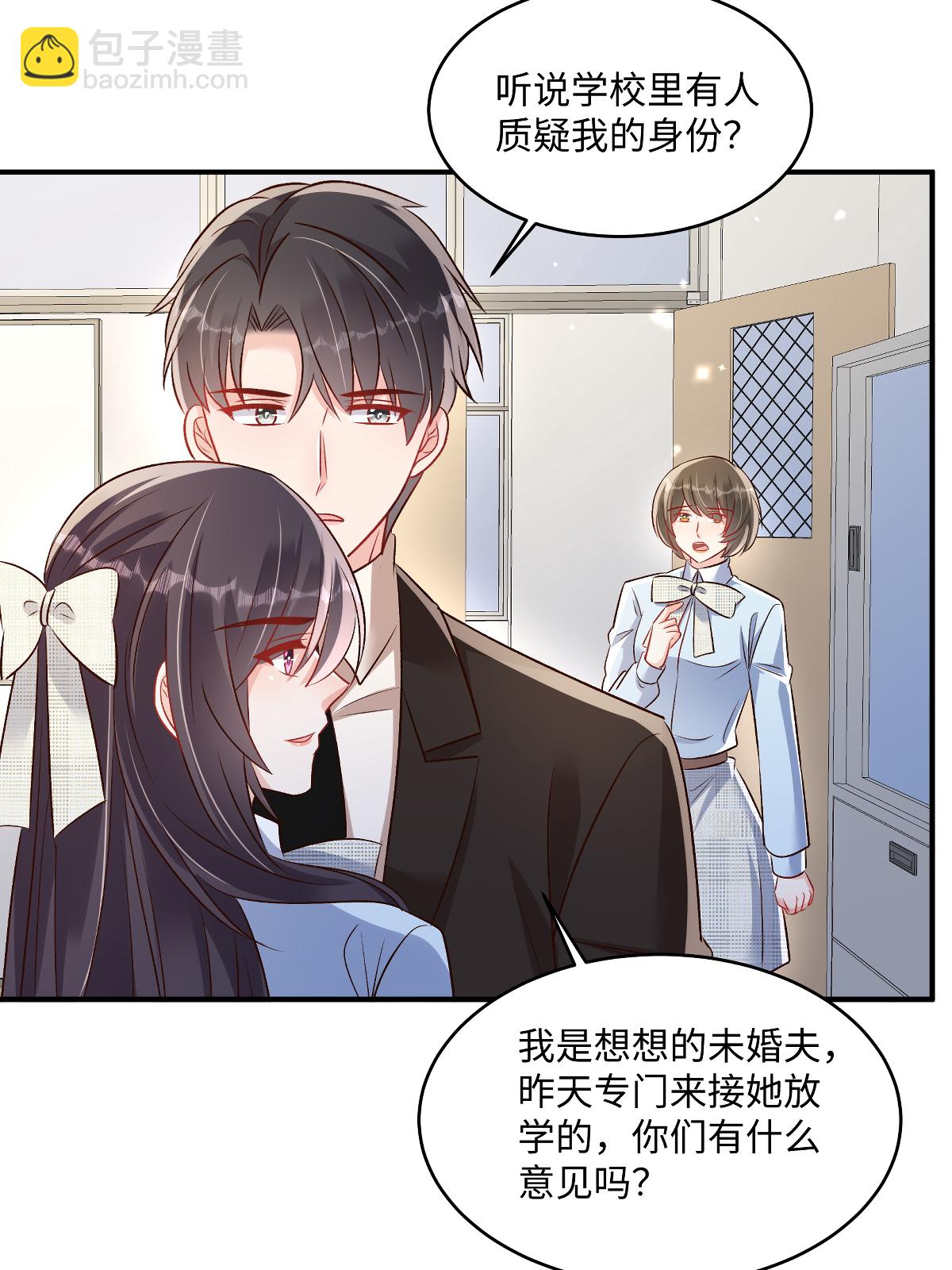 第353话 来接你去吃好吃的-第363话