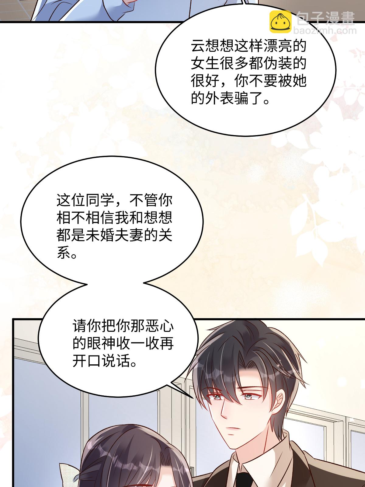第353话 来接你去吃好吃的-第363话