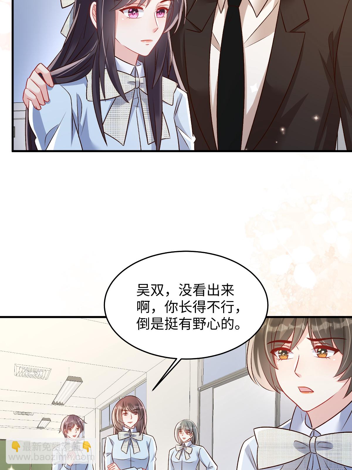 第353话 来接你去吃好吃的-第363话