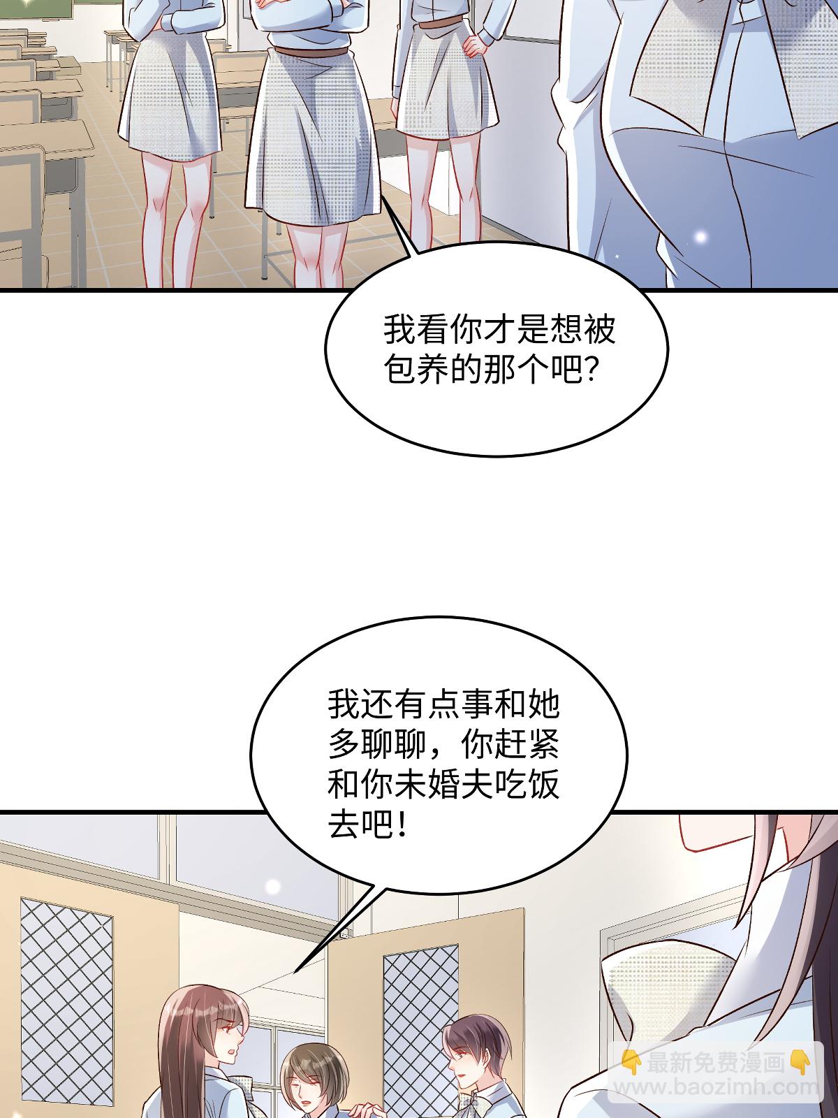 第353话 来接你去吃好吃的-第363话