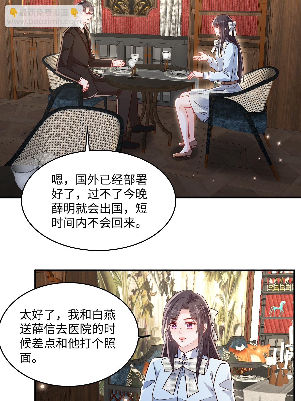 第353话 来接你去吃好吃的-第363话