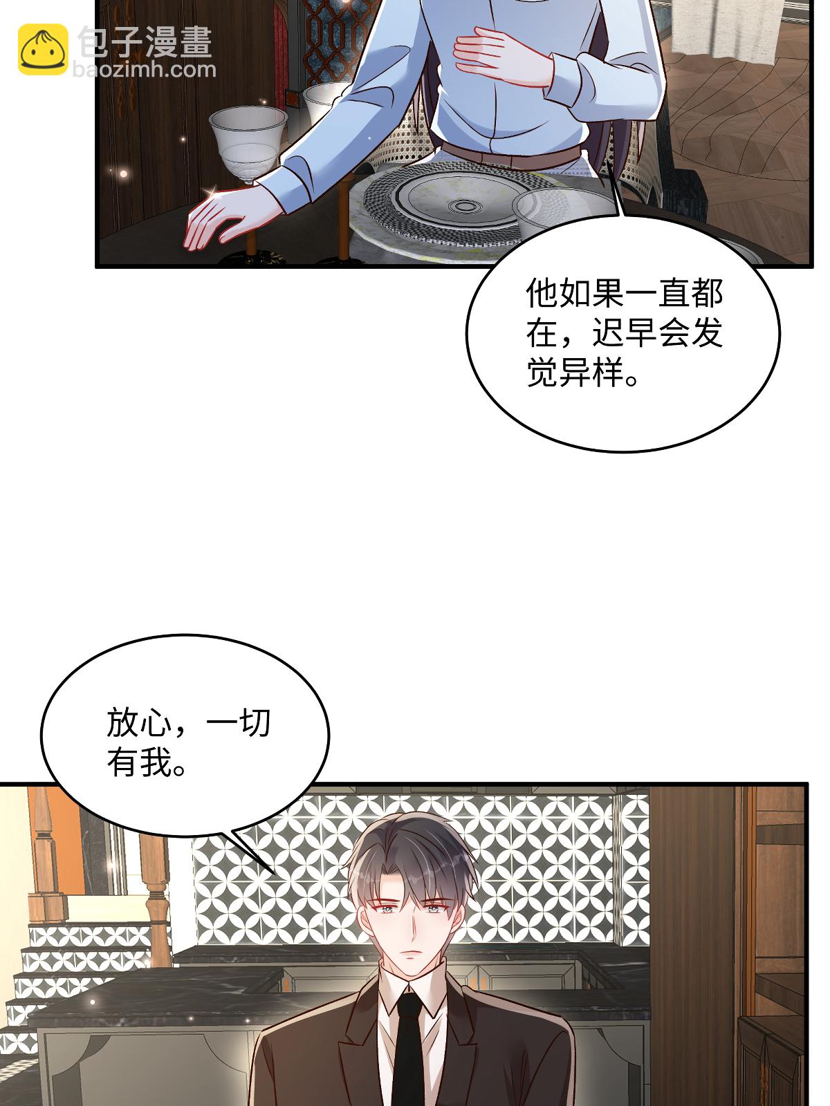 第353话 来接你去吃好吃的-第363话