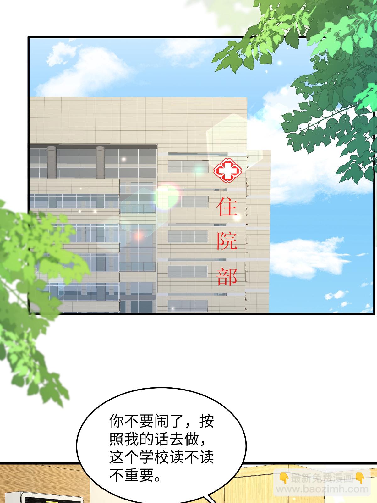 第353话 来接你去吃好吃的-第363话