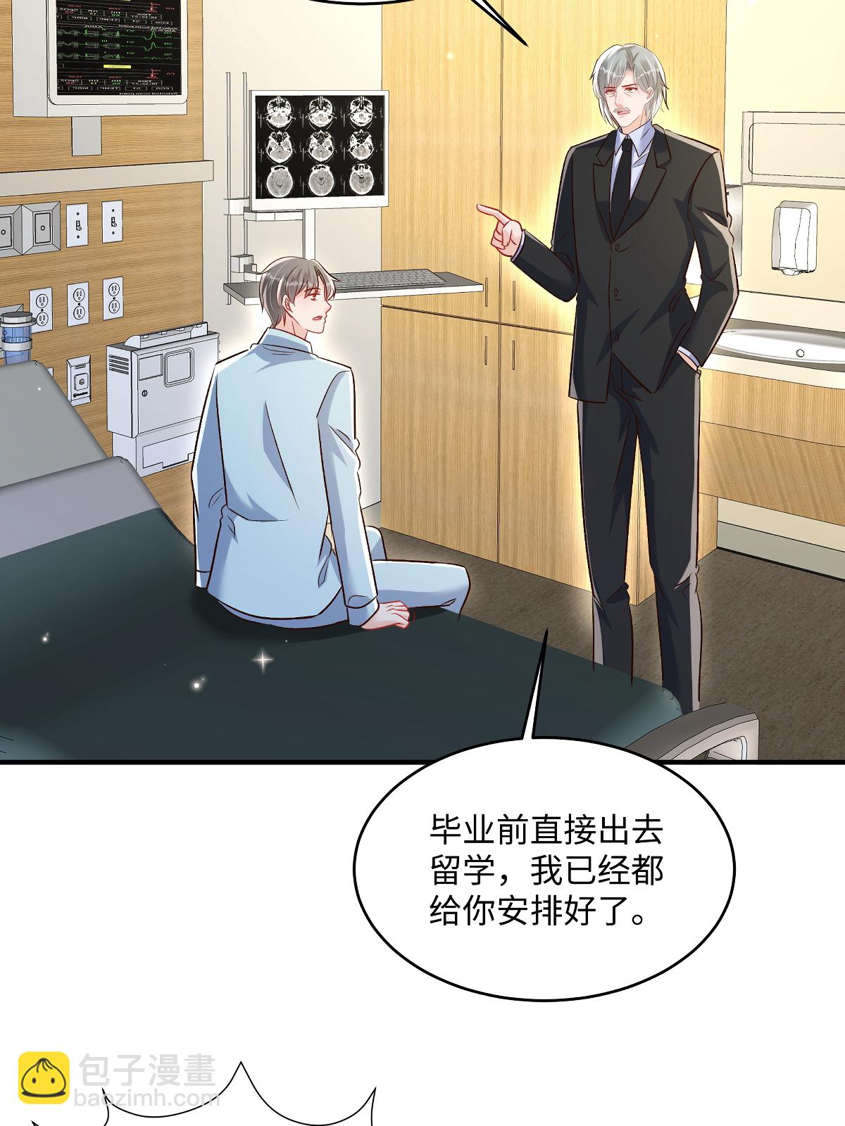 第353话 来接你去吃好吃的-第363话