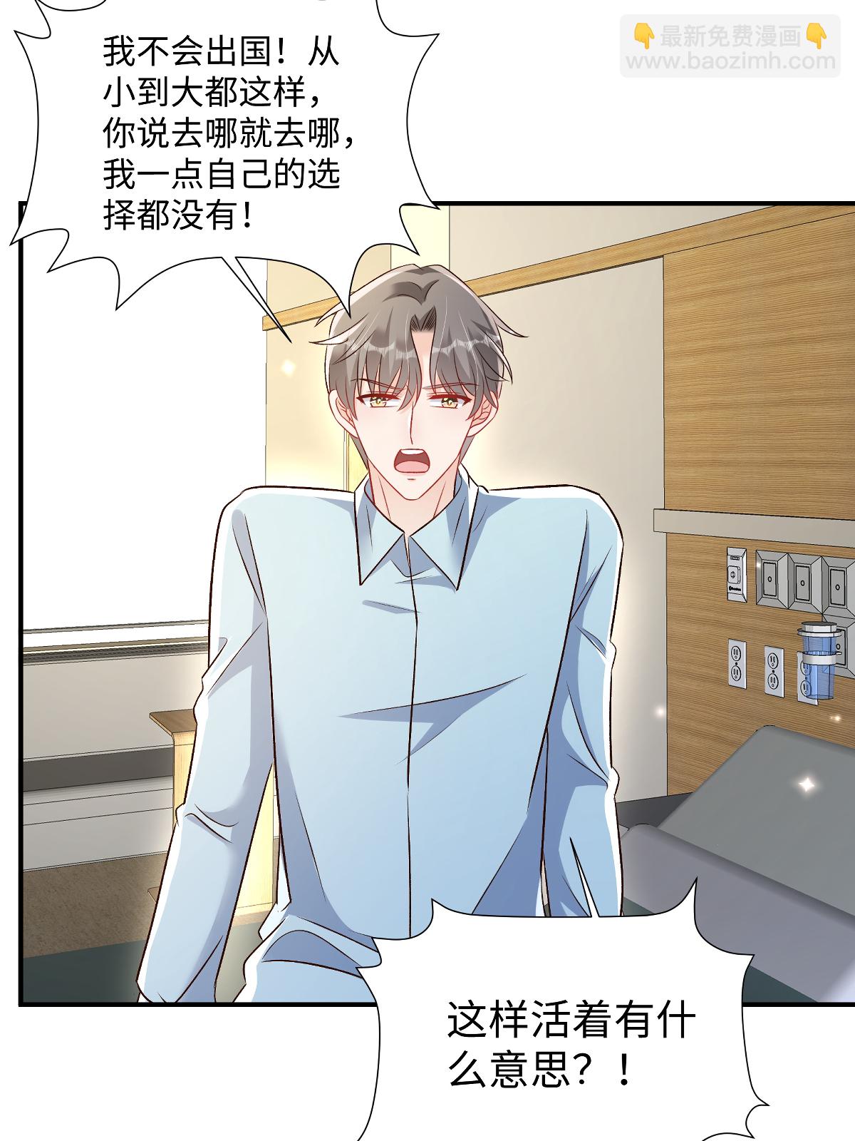 第353话 来接你去吃好吃的-第363话