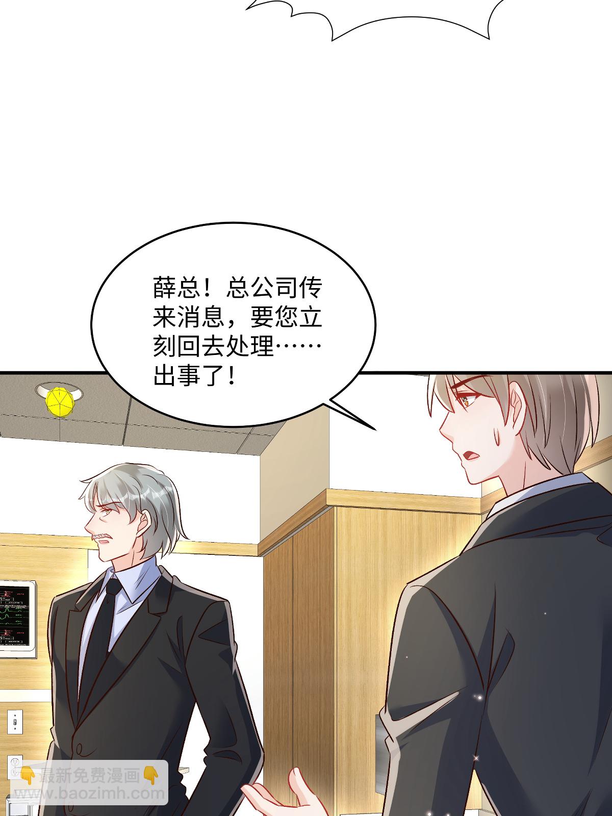 第353话 来接你去吃好吃的-第363话