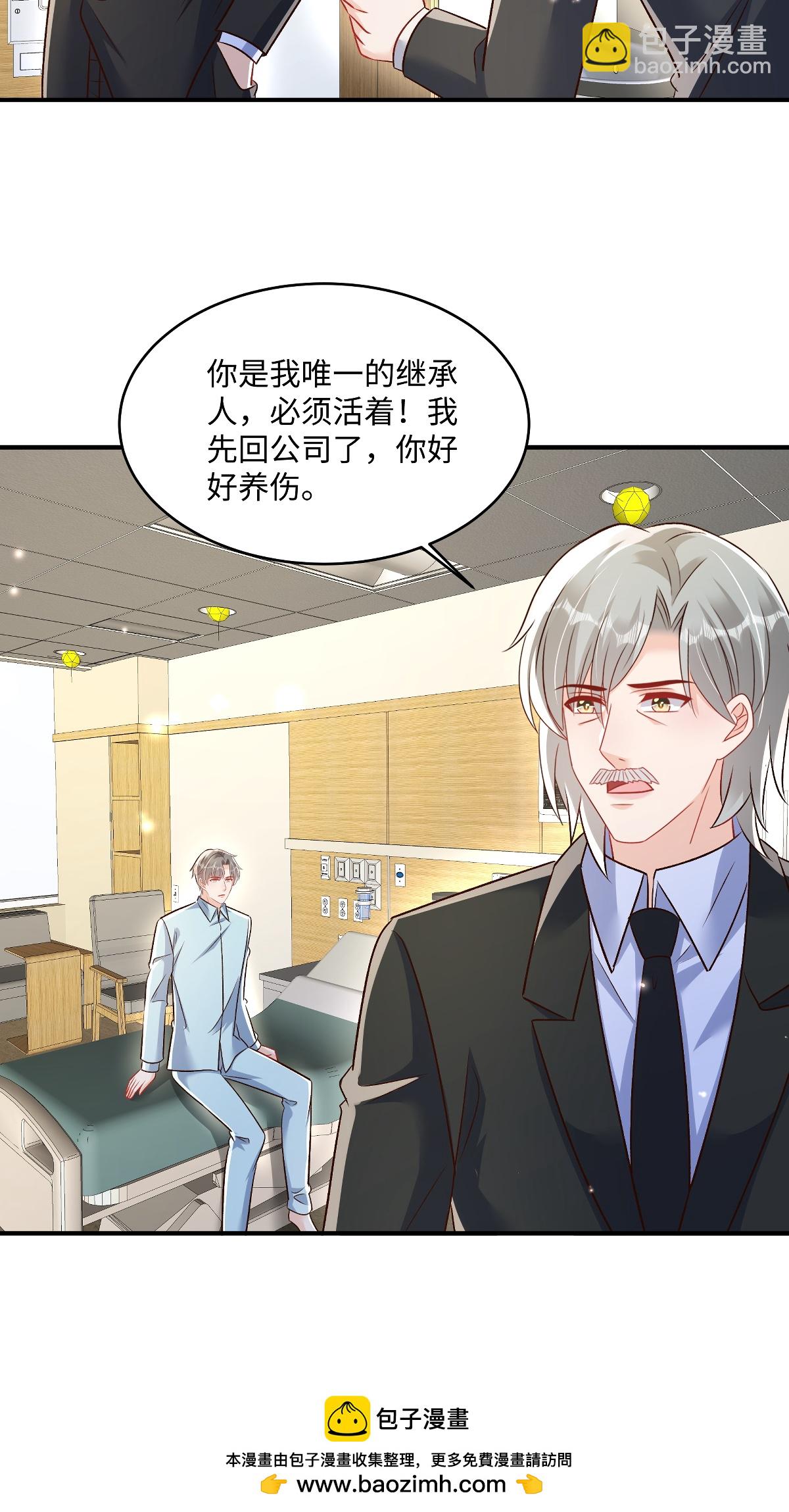 第353话 来接你去吃好吃的-第363话