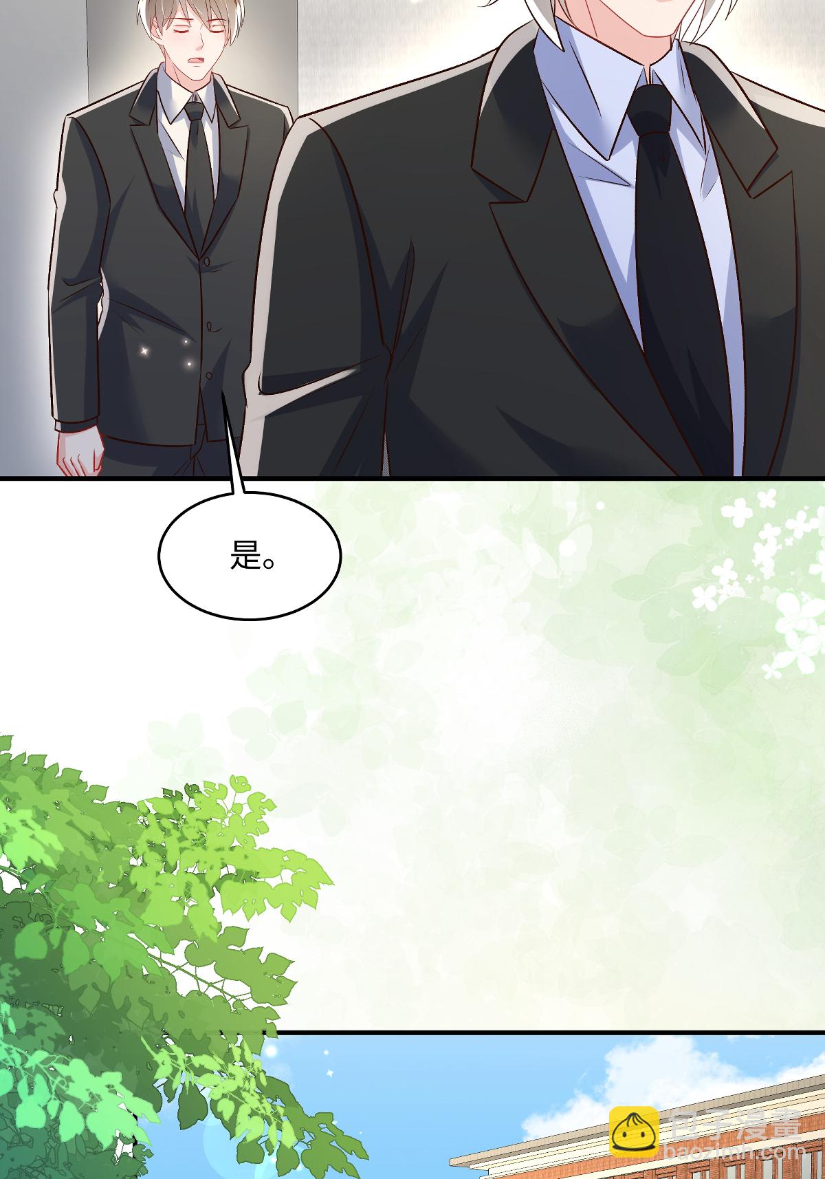 第353话 来接你去吃好吃的-第363话