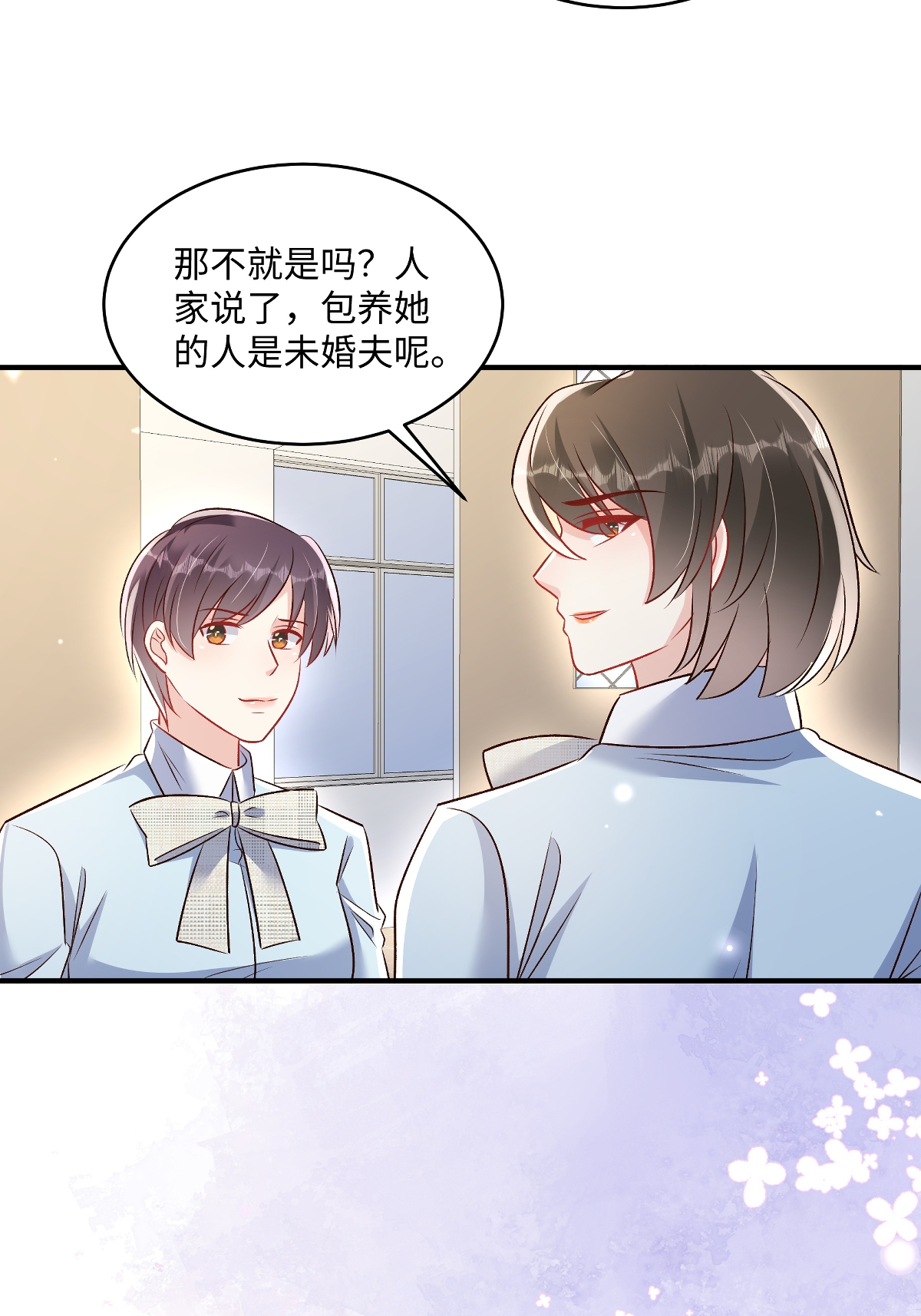 第353话 来接你去吃好吃的-第363话