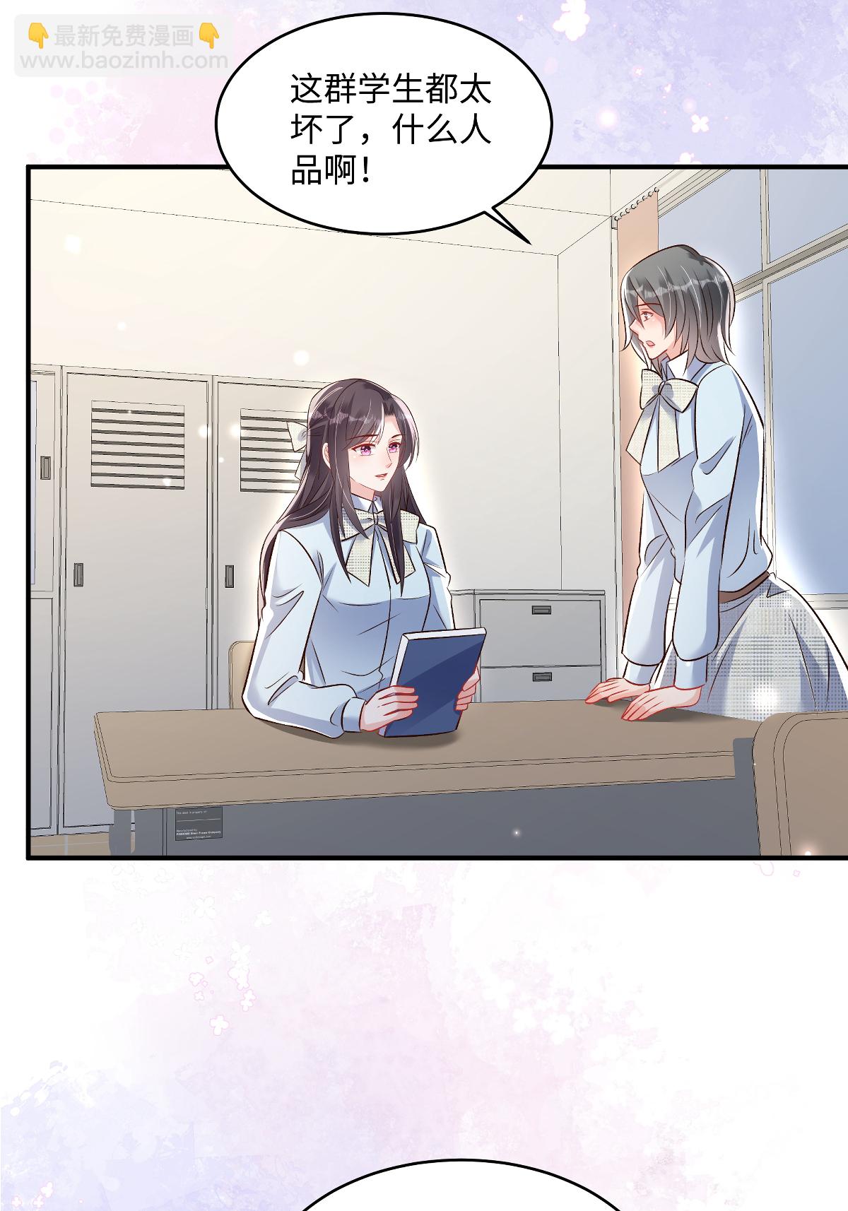第353话 来接你去吃好吃的-第363话