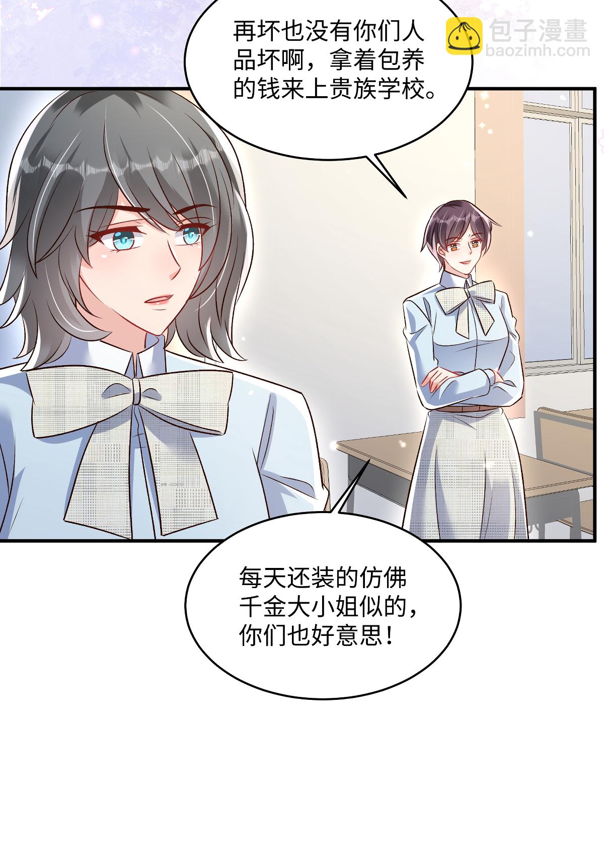 第353话 来接你去吃好吃的-第363话