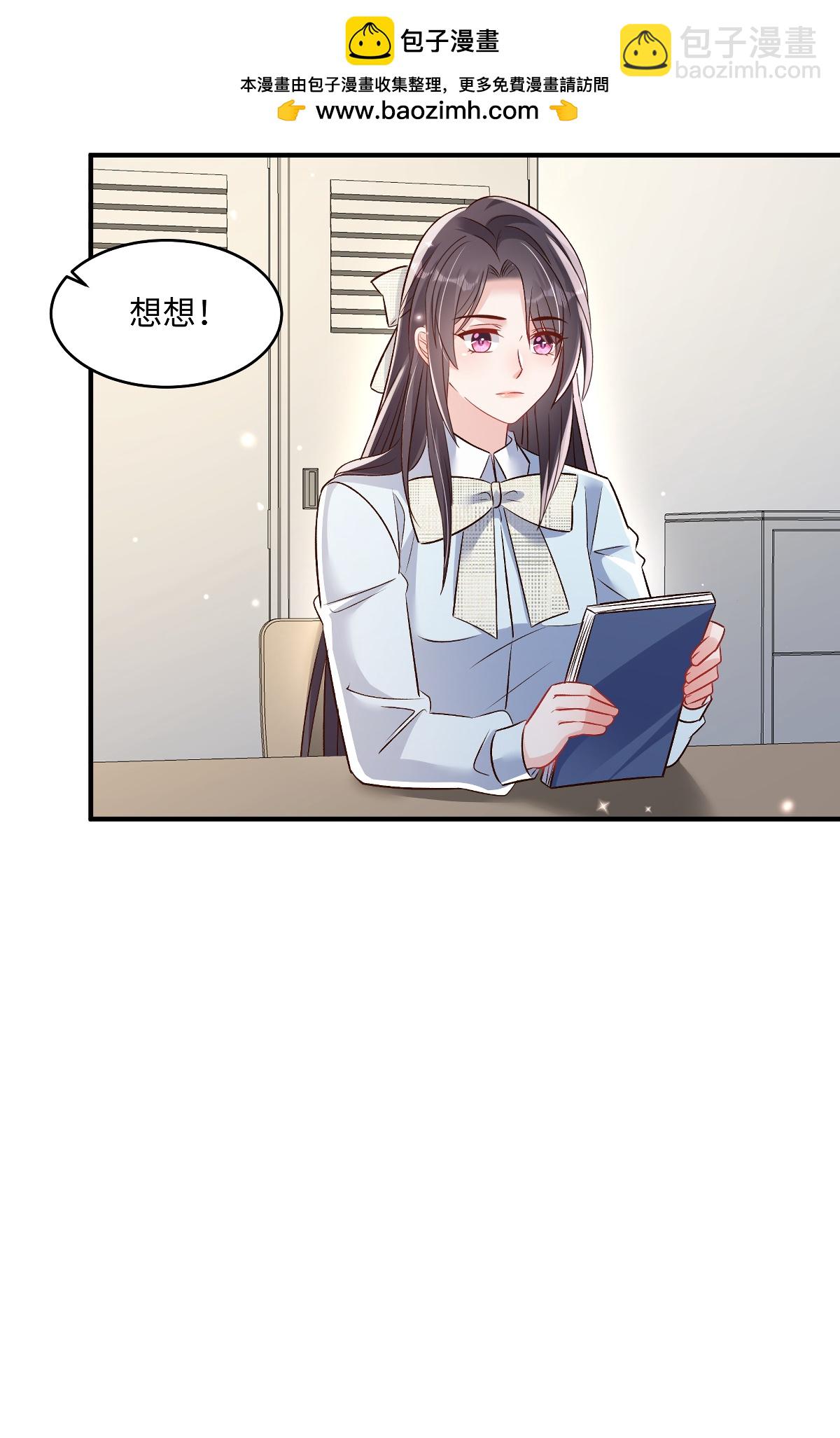 第353话 来接你去吃好吃的-第363话